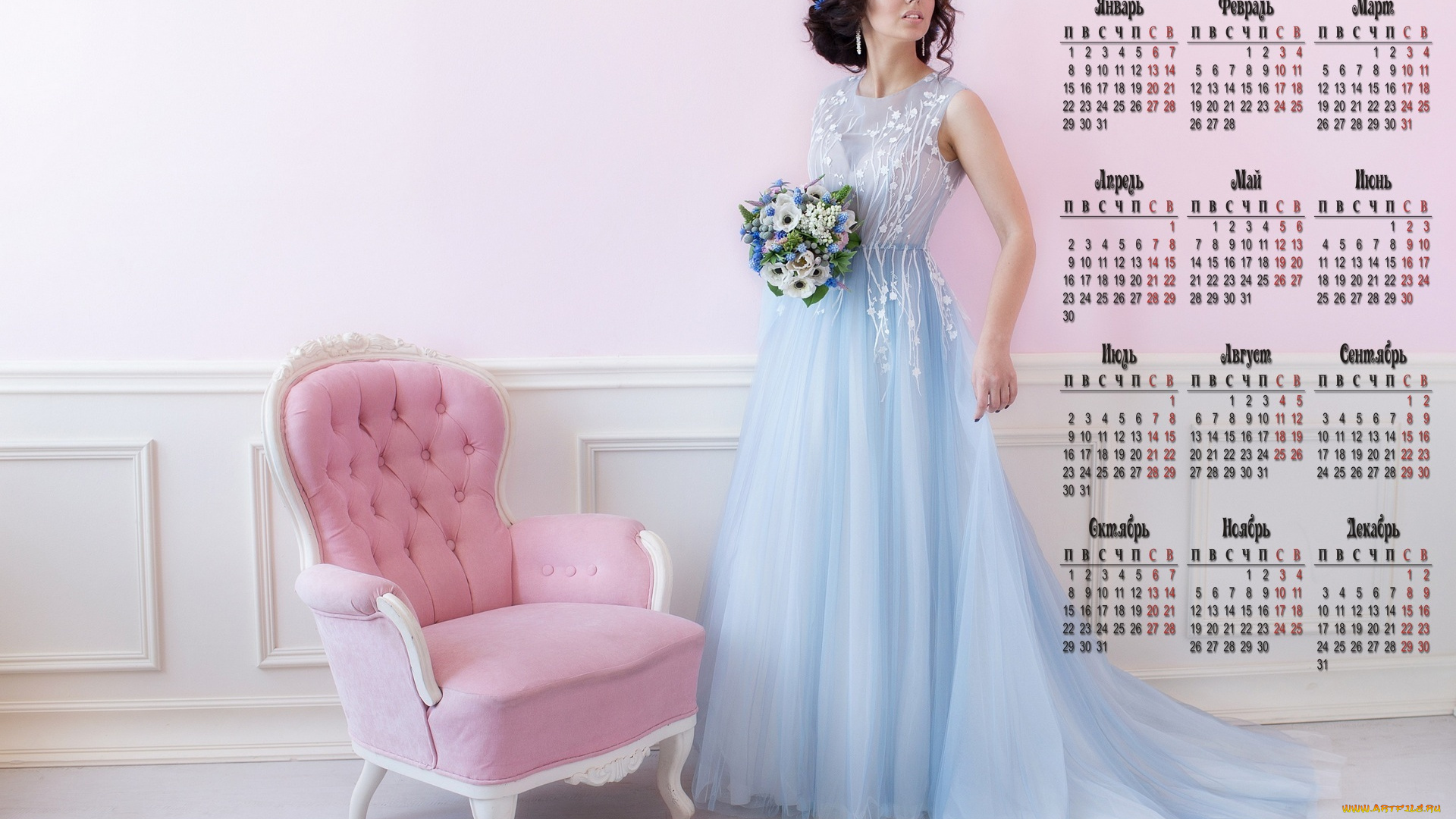 календари, девушки, кресло, букет, платье