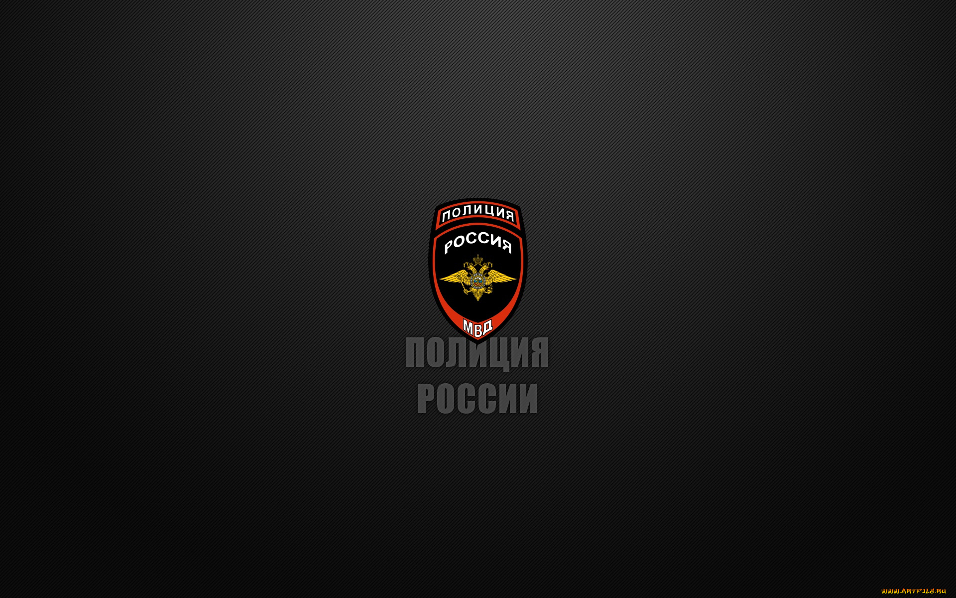 разное, надписи, , логотипы, , знаки, мвд, police, полиция