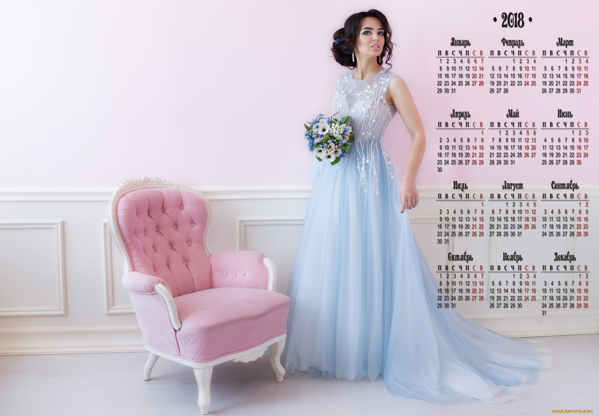календари, девушки, кресло, букет, платье