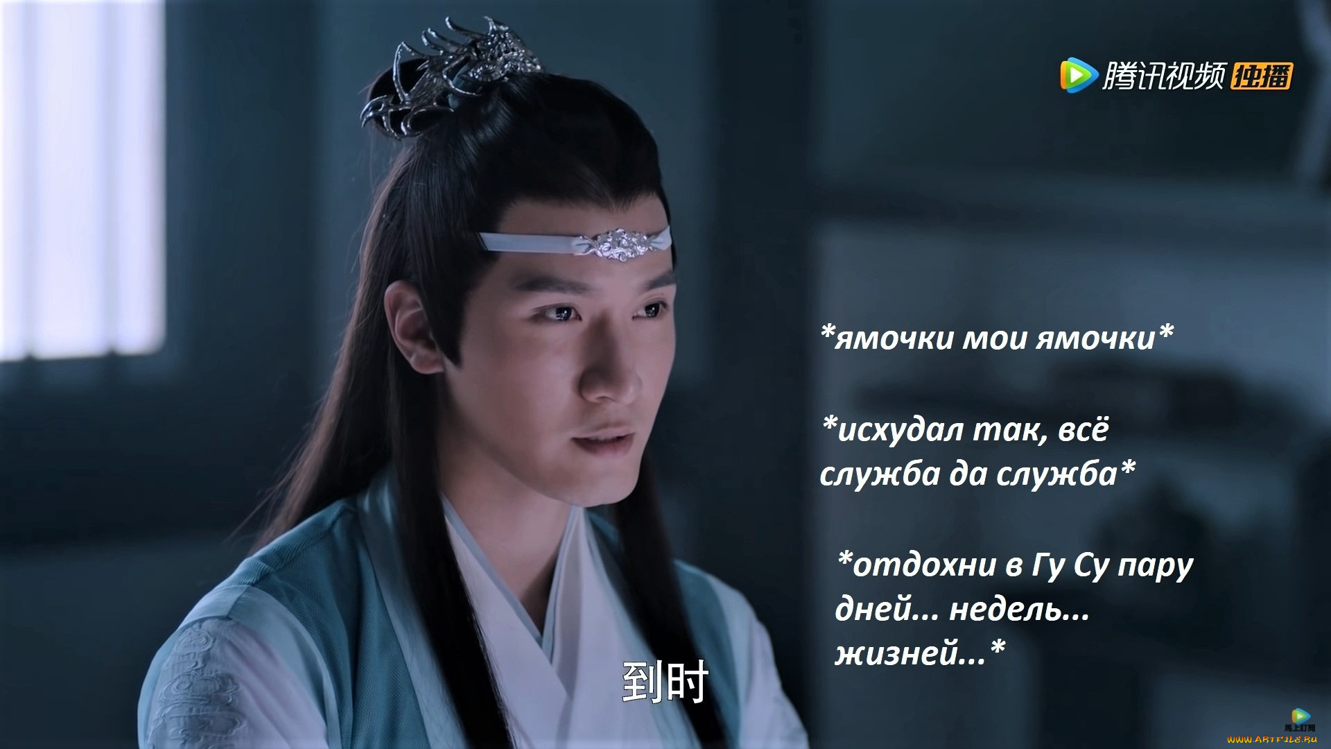 кино, фильмы, the, untamed, лань, сичень