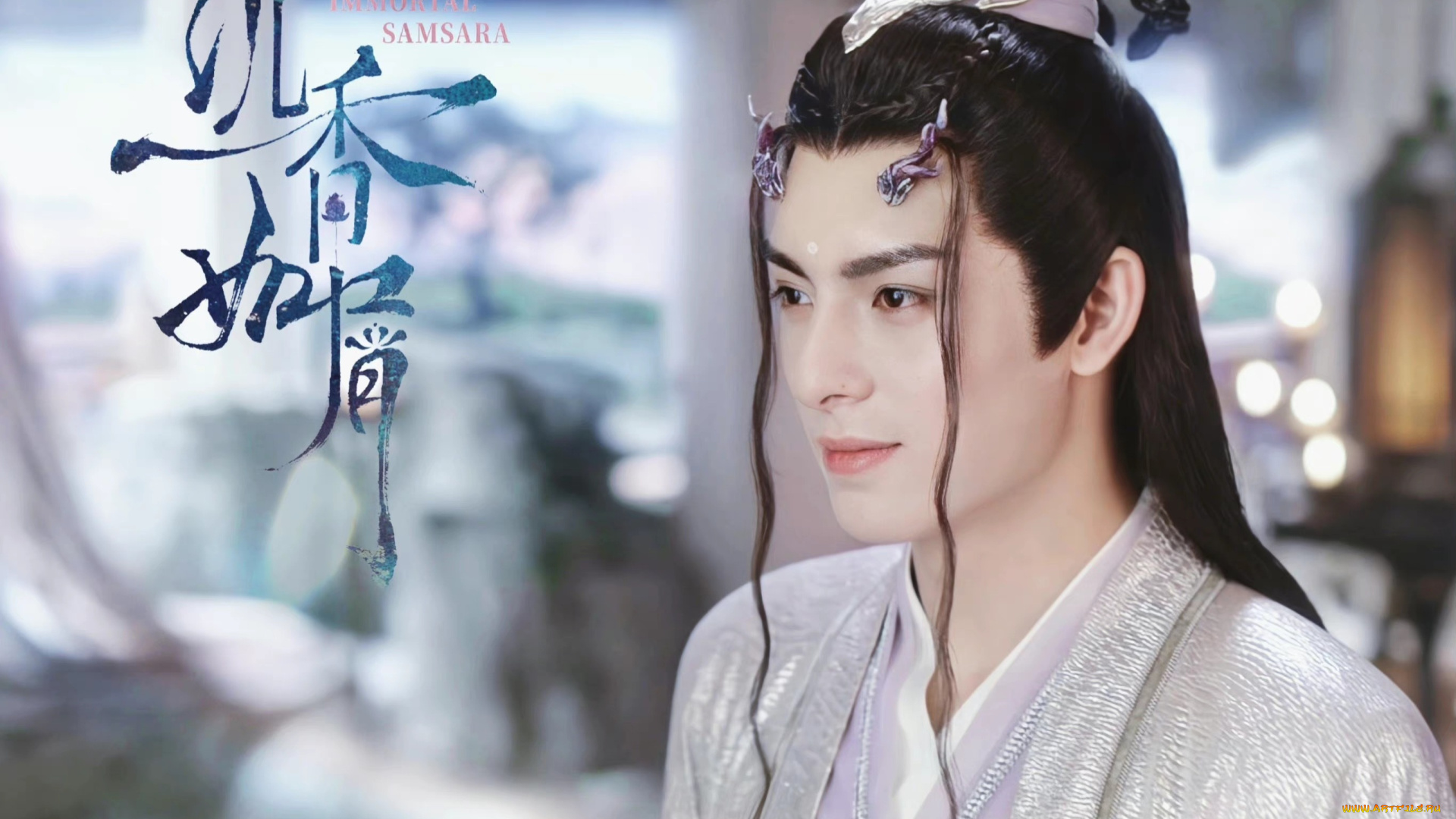 кино, фильмы, immortal, samsara, ван, хао, сюань, вечная, самсара, щепки, агарового, дерева