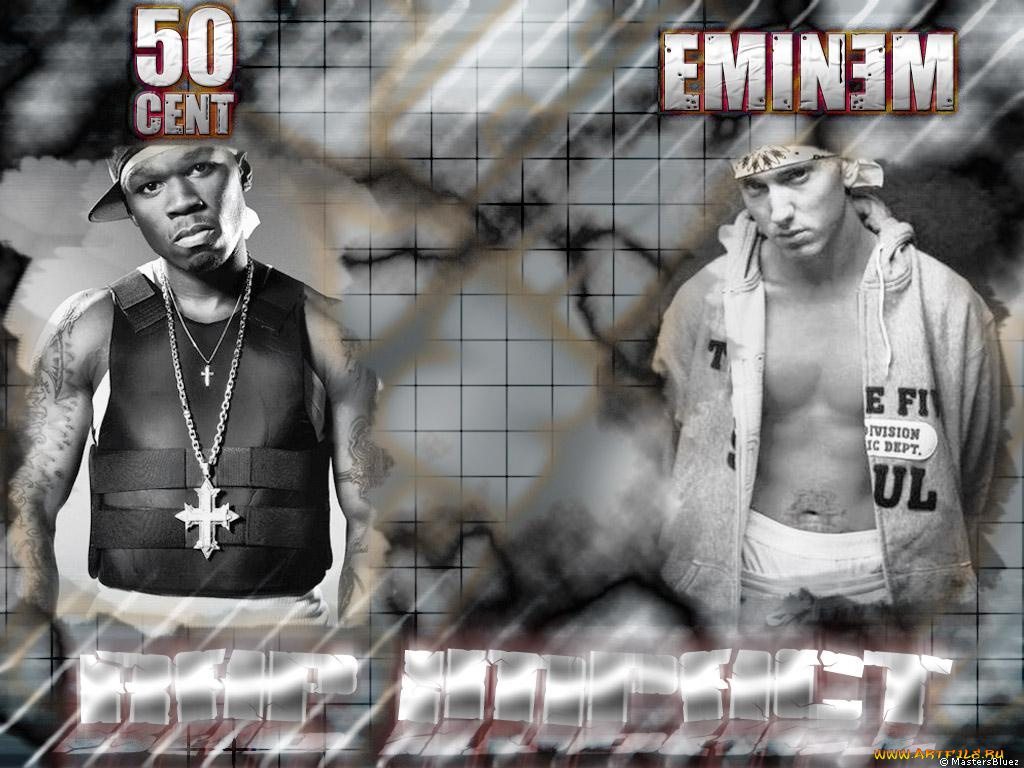 50, cent, eminem, музыка, другое