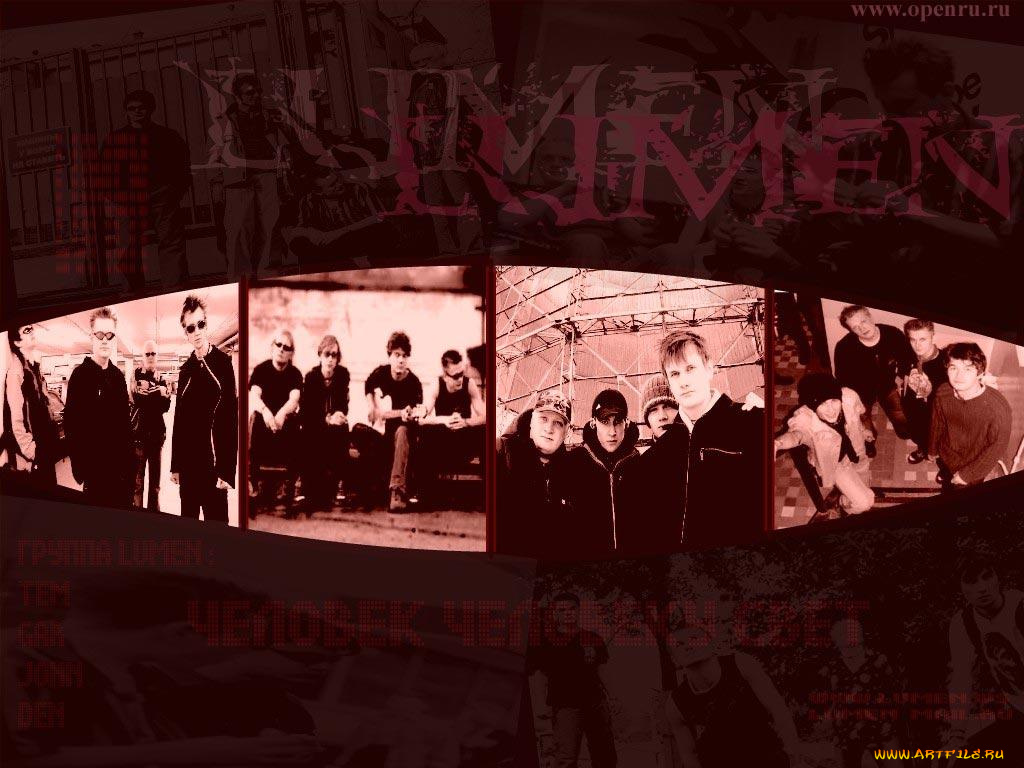 lumen3, музыка, lumen