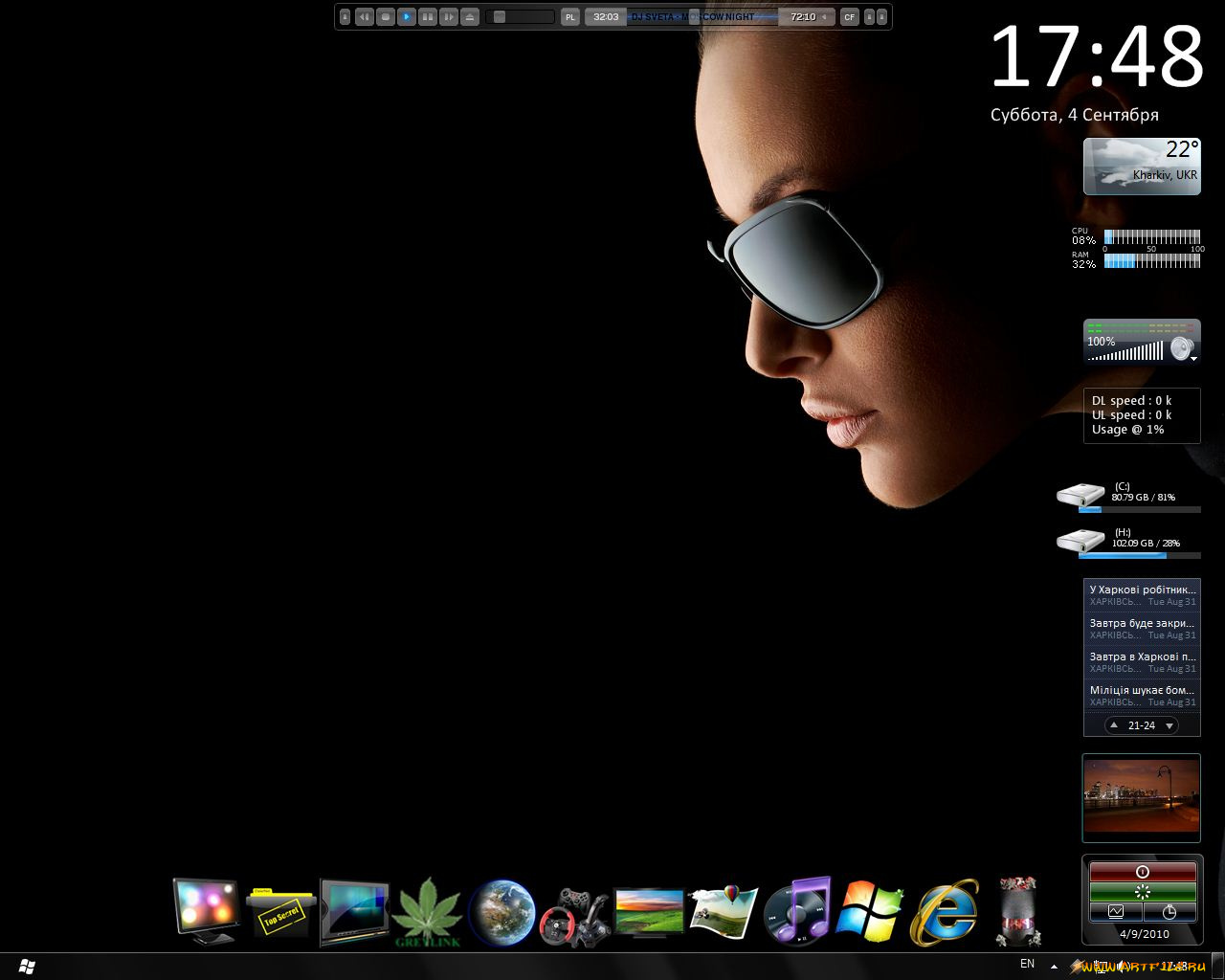 компьютеры, screenshots
