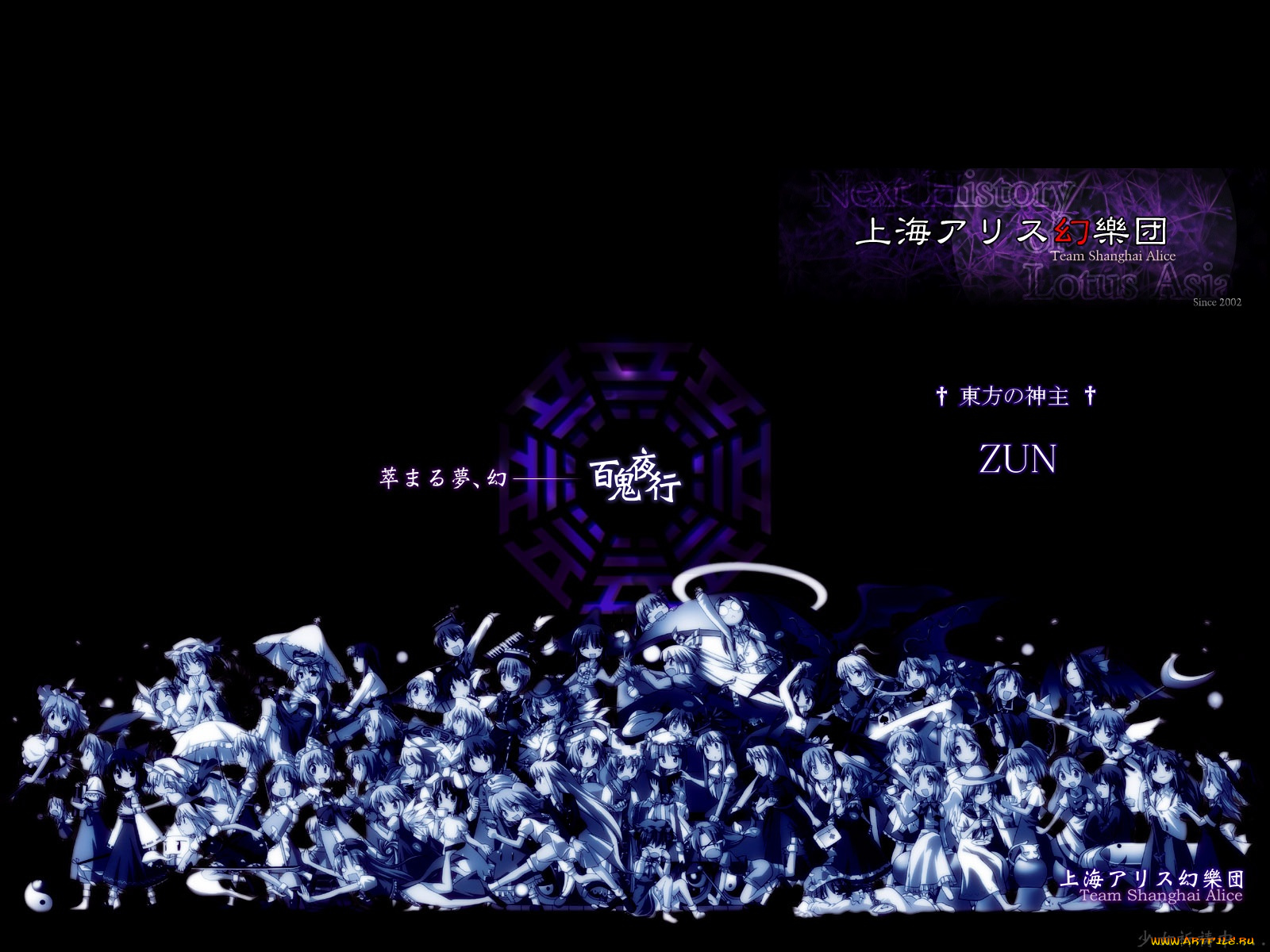 аниме, touhou, персонажи, тохо