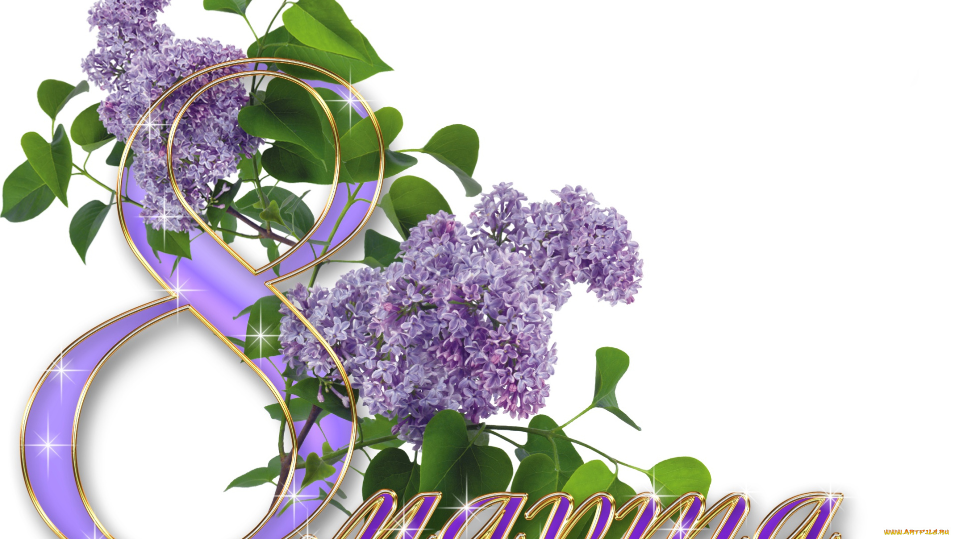 праздничные, международный, женский, день, -, 8, марта, сирень, фон, цветы