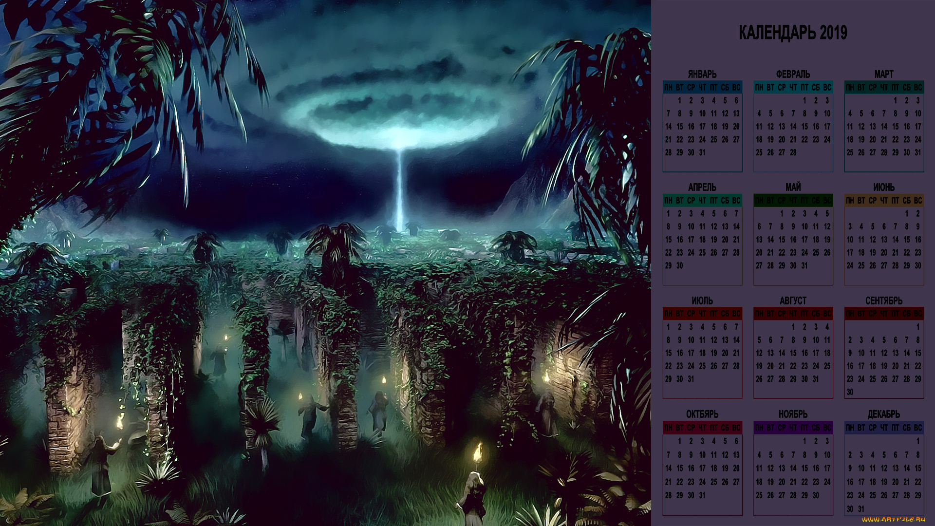 календари, фэнтези, растения, природа