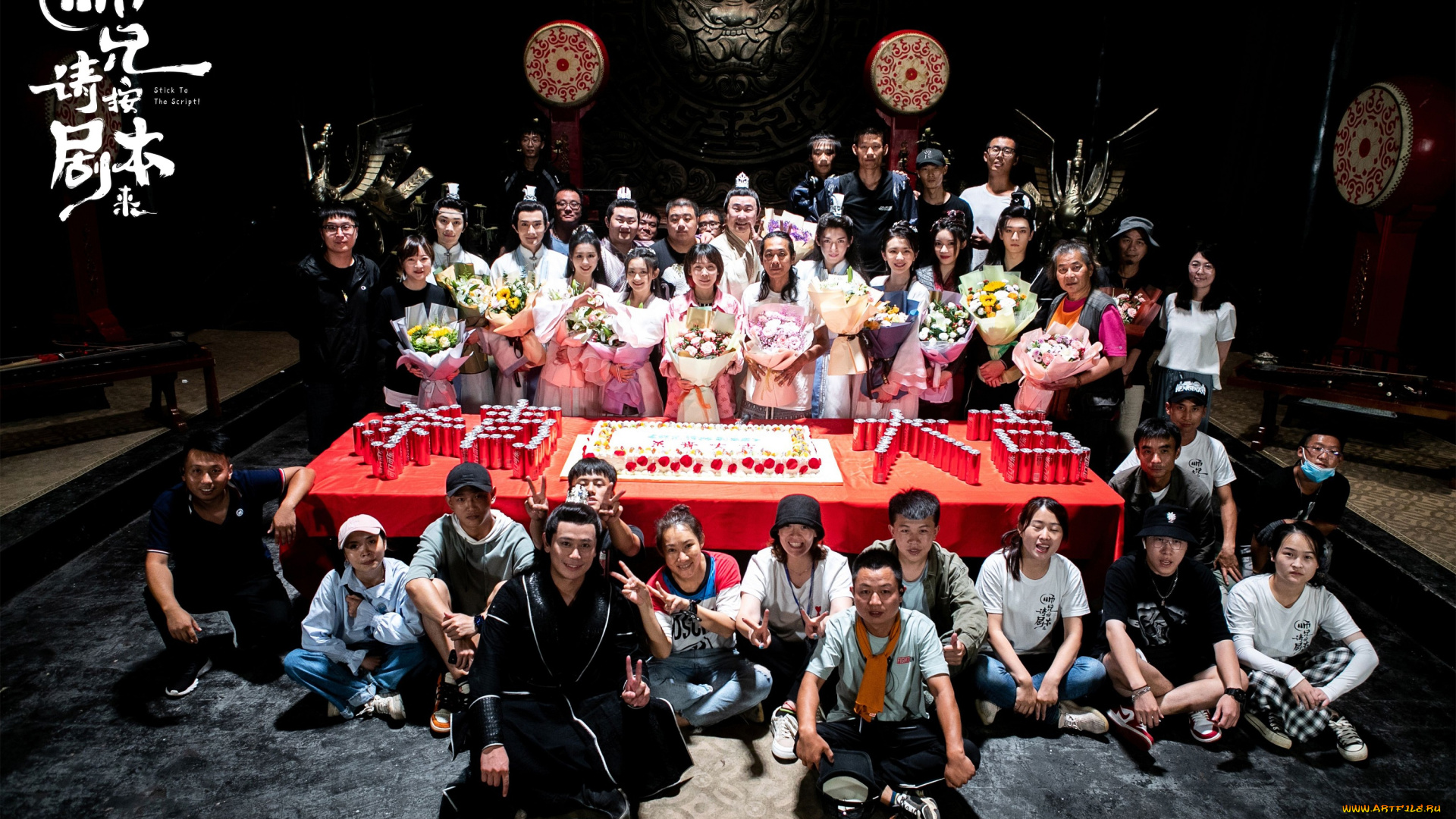 stick, to, the, script, , следуй, сценарию, разное, знаменитости, stick, to, the, script, следуй, сценарию