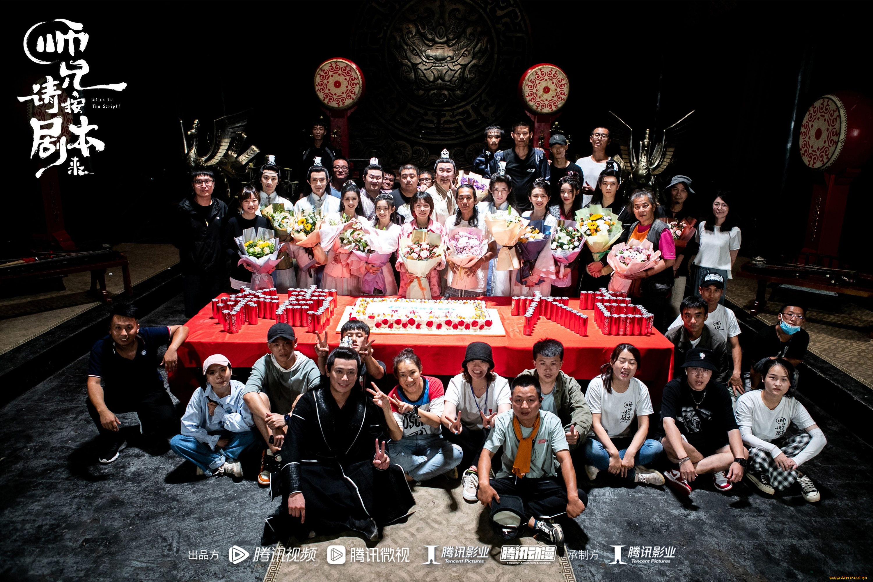 stick, to, the, script, , следуй, сценарию, разное, знаменитости, stick, to, the, script, следуй, сценарию