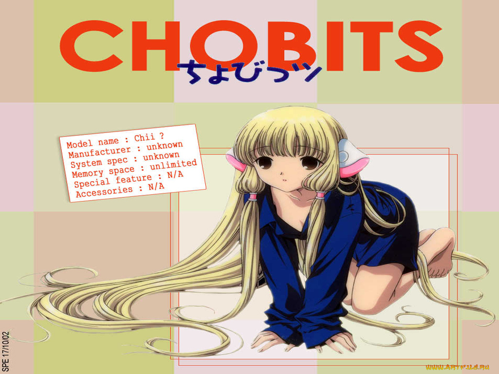 аниме, chobits