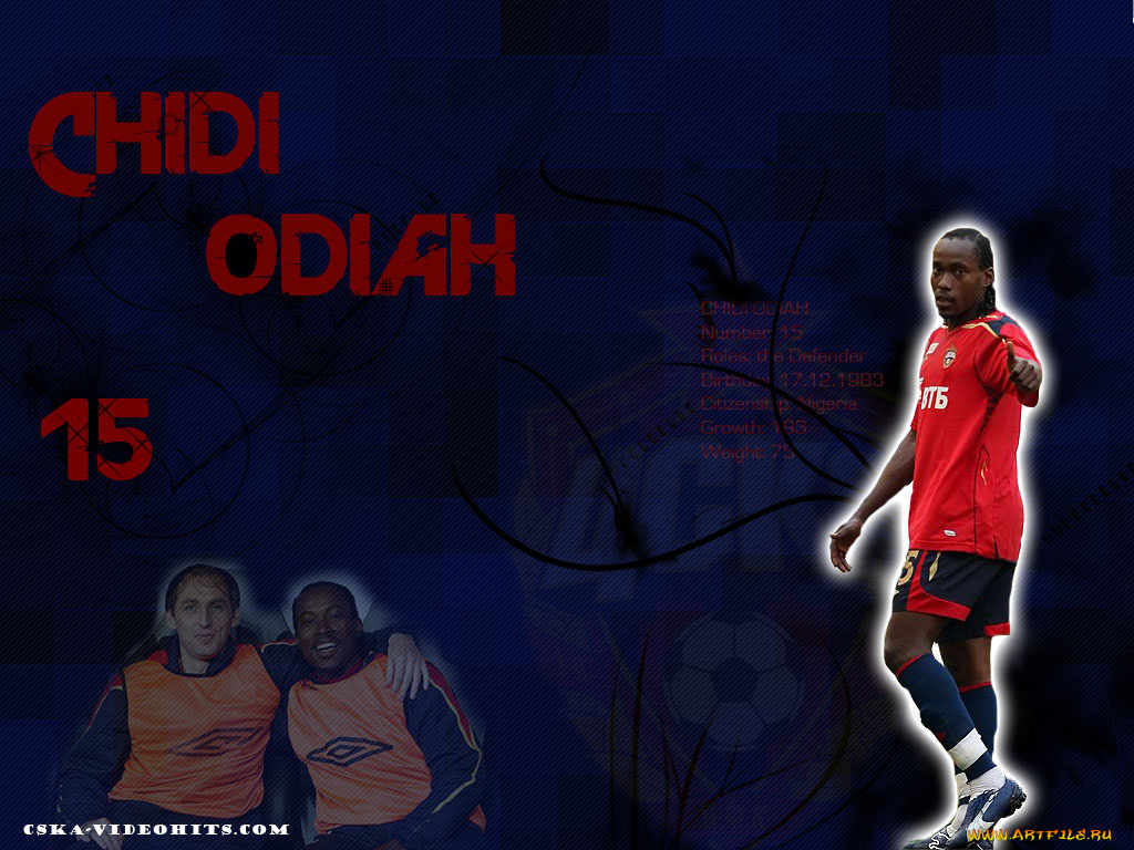 спорт, футбол