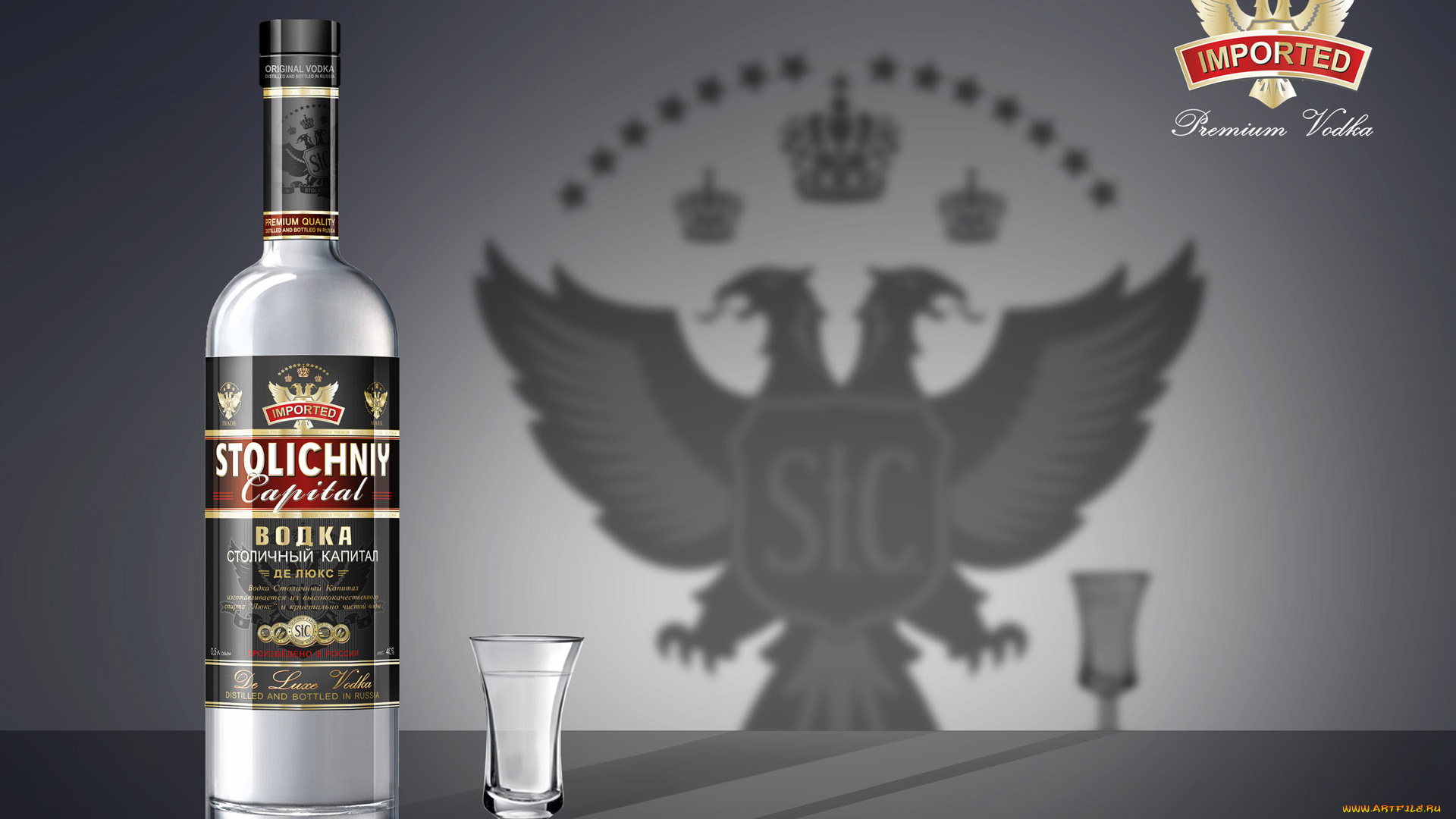 столичный, капитал, водка, бренды, люкс, премиум