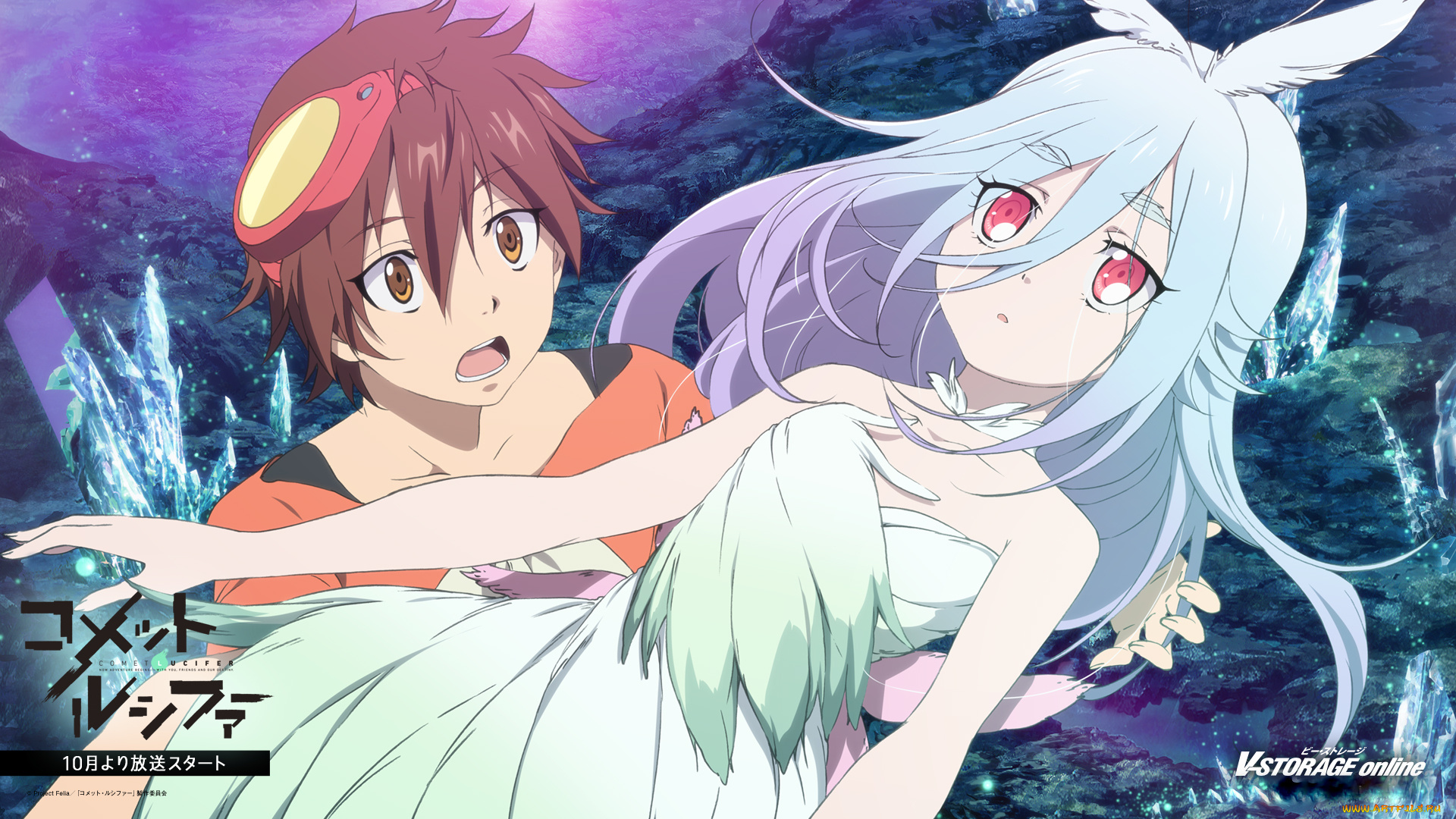 comet, lucifer, аниме, unknown, , другое, tagme, artist, sougo, amagi, девочка, арт, felia, comet, lucifer, мальчик