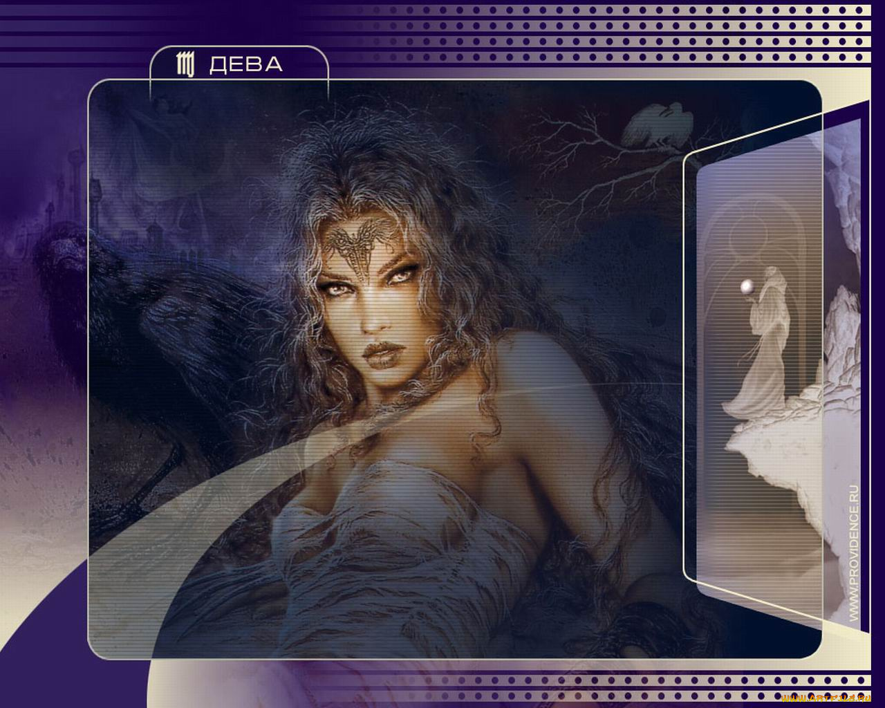 дева, фэнтези, другое