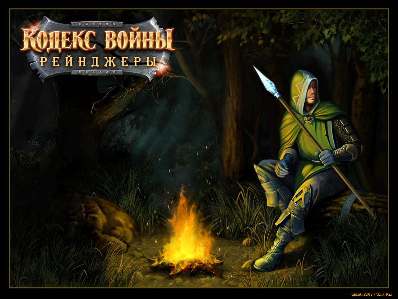 кодекс, войны, рейнджеры, видео, игры
