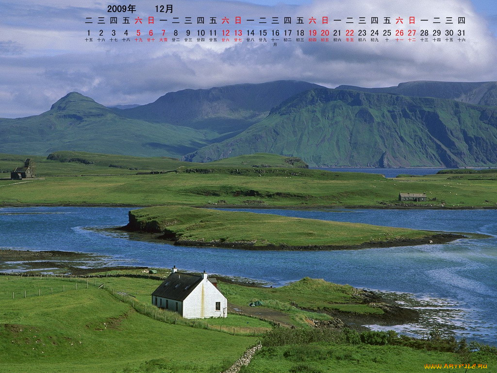 календари, природа