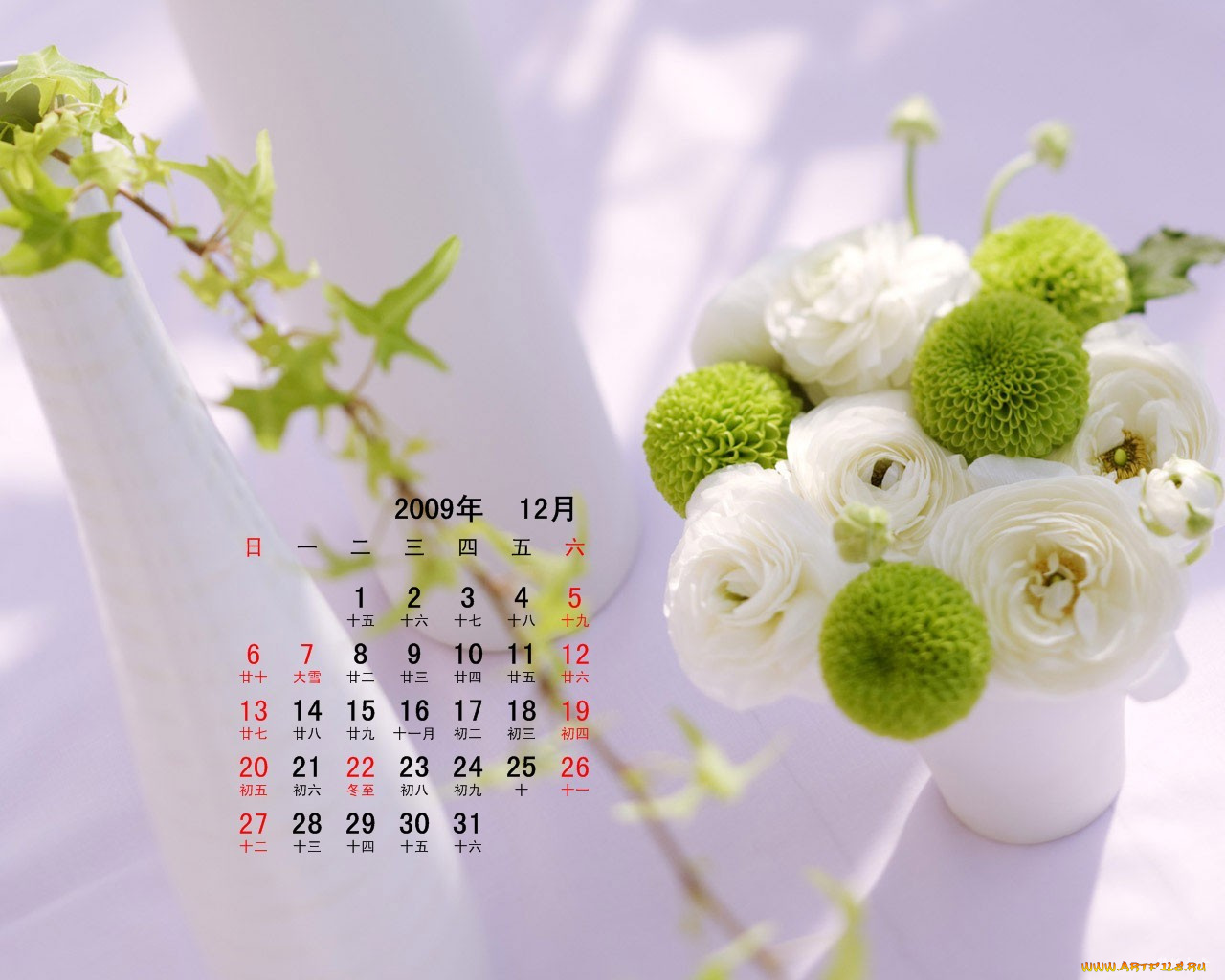 календари, цветы