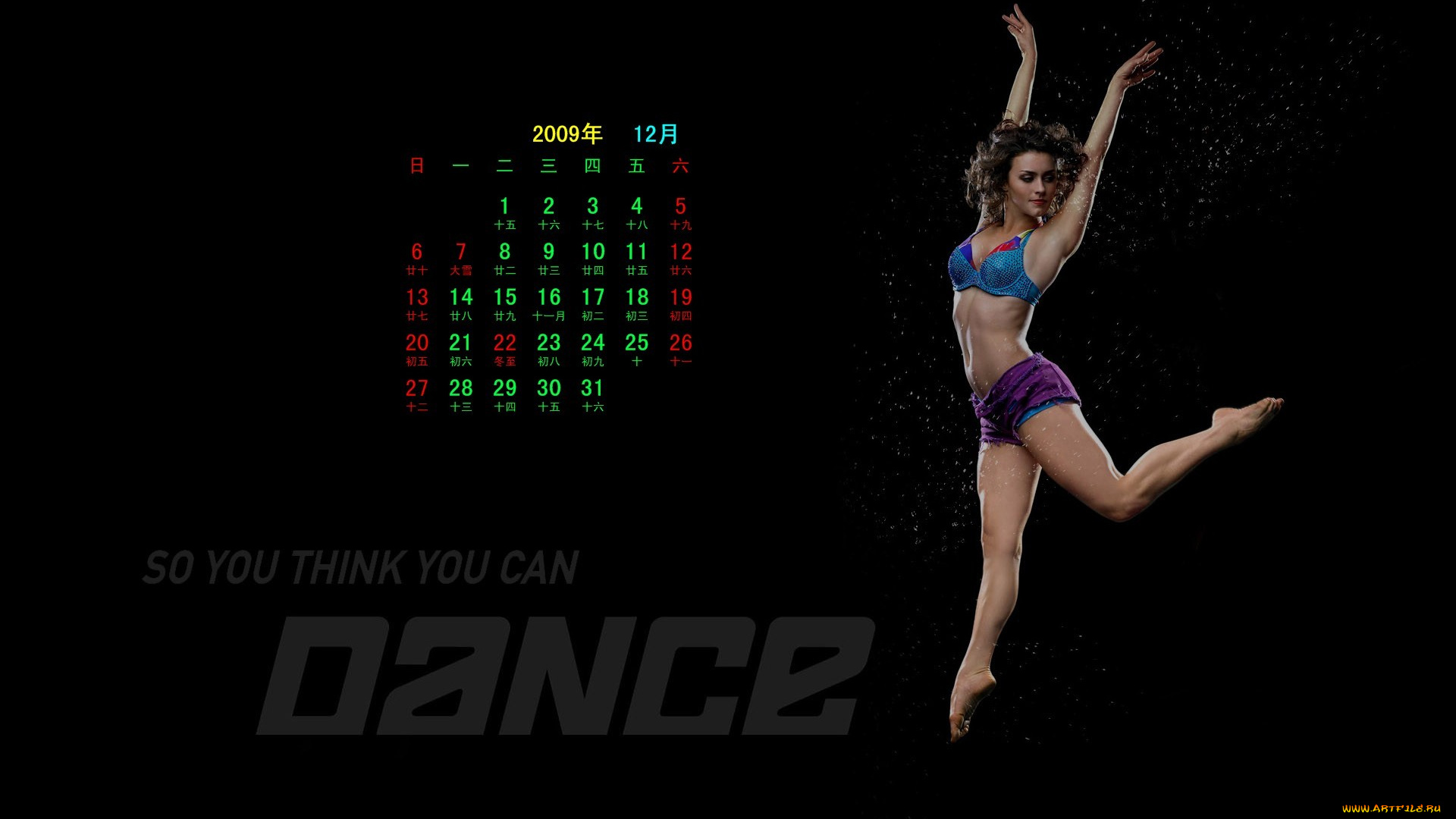 календари, девушки