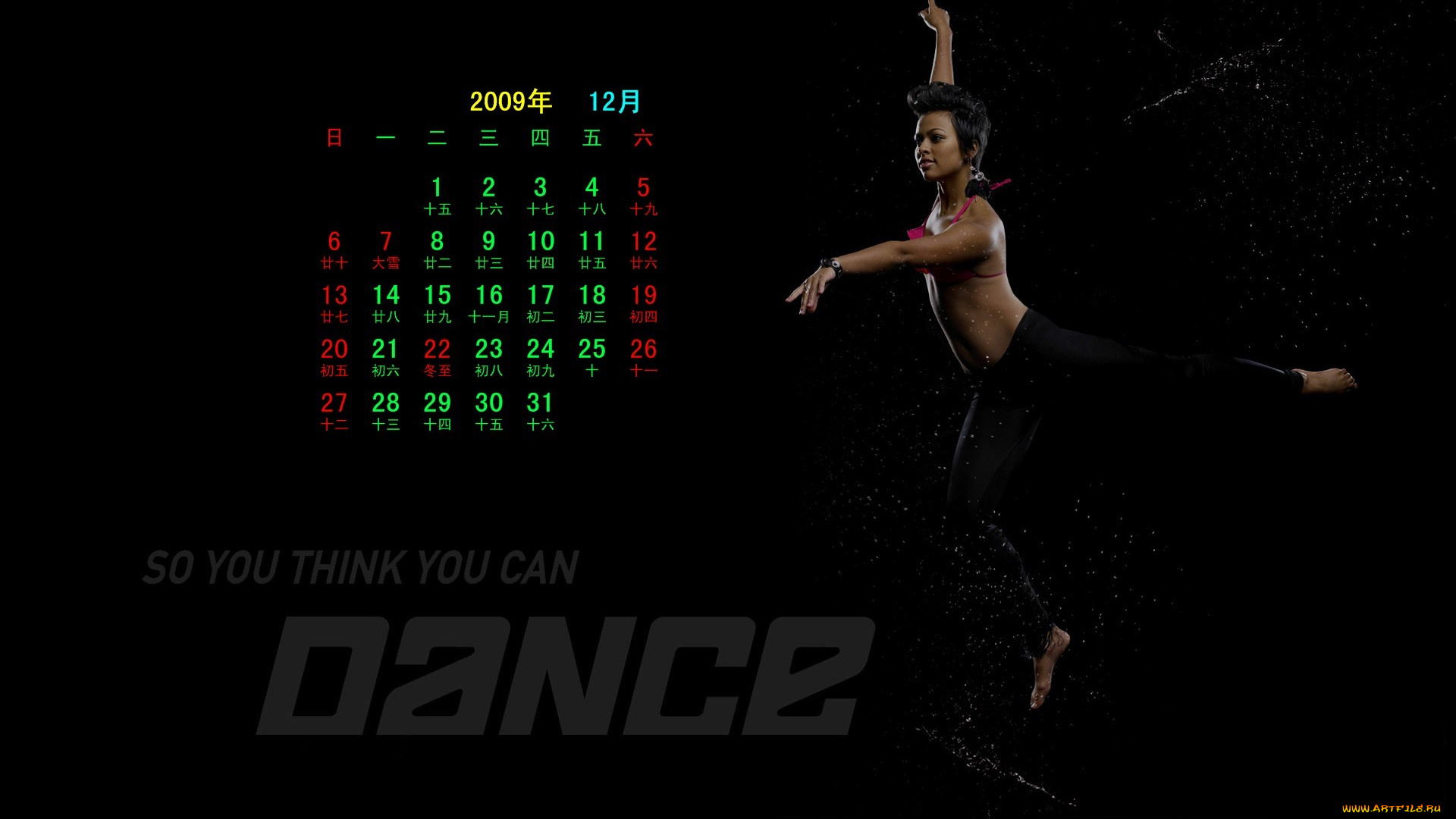 календари, девушки