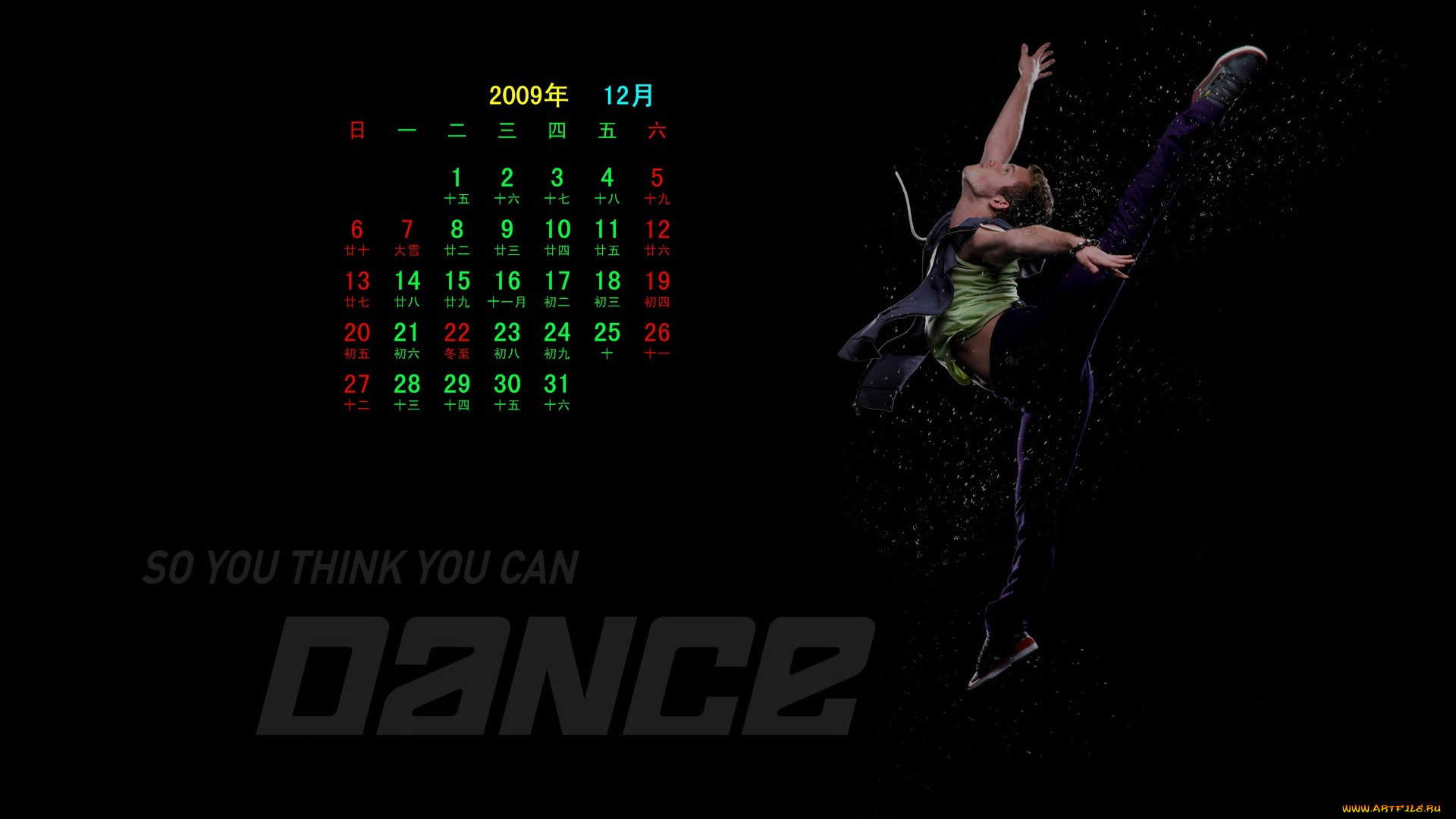 календари, девушки