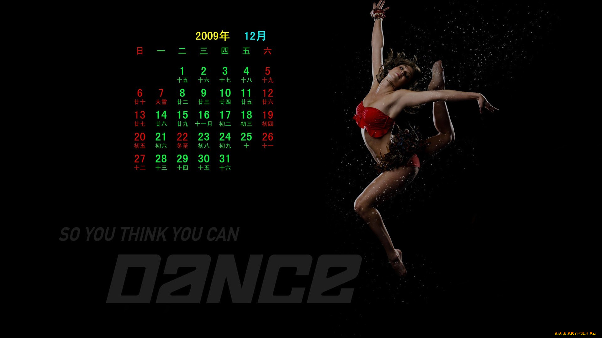 календари, девушки