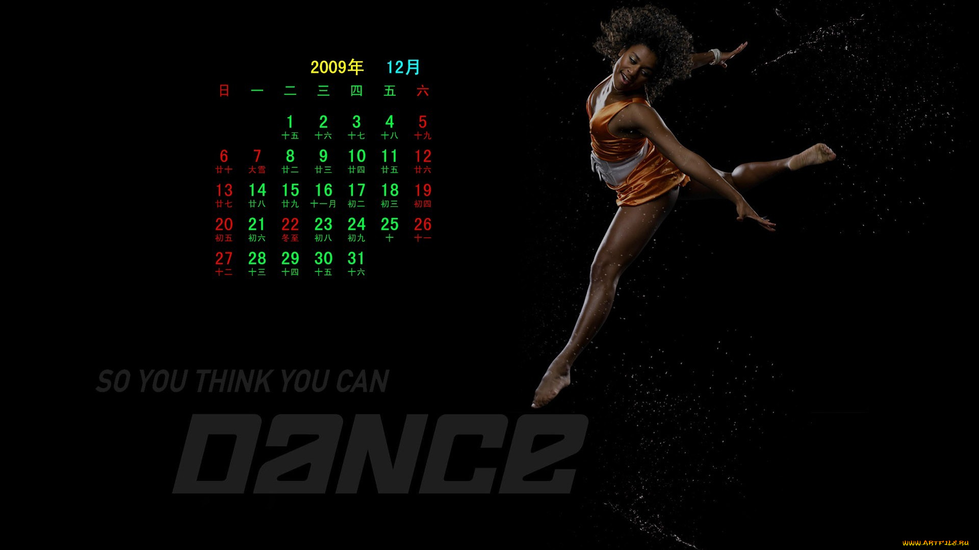 календари, девушки