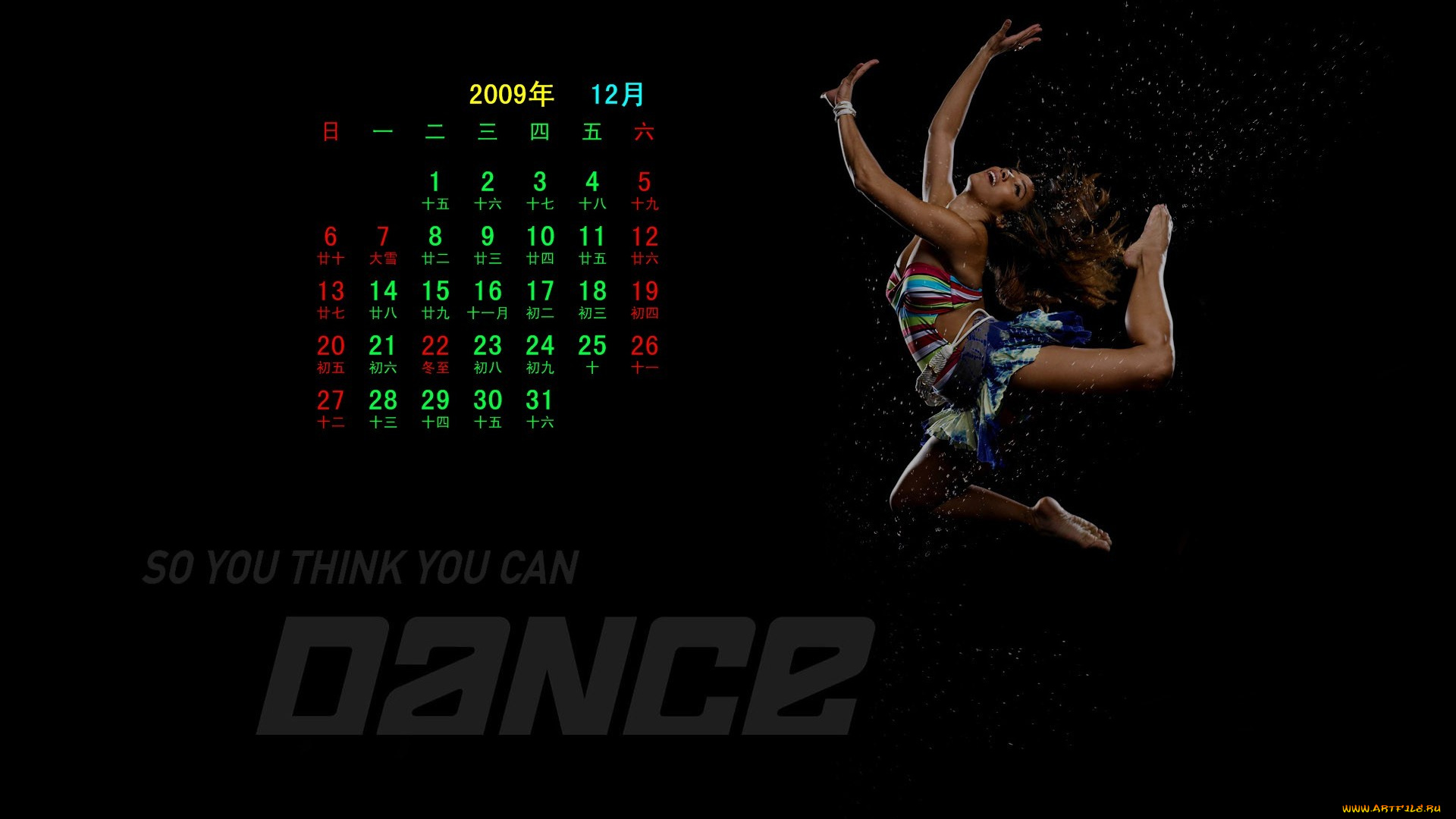 календари, девушки