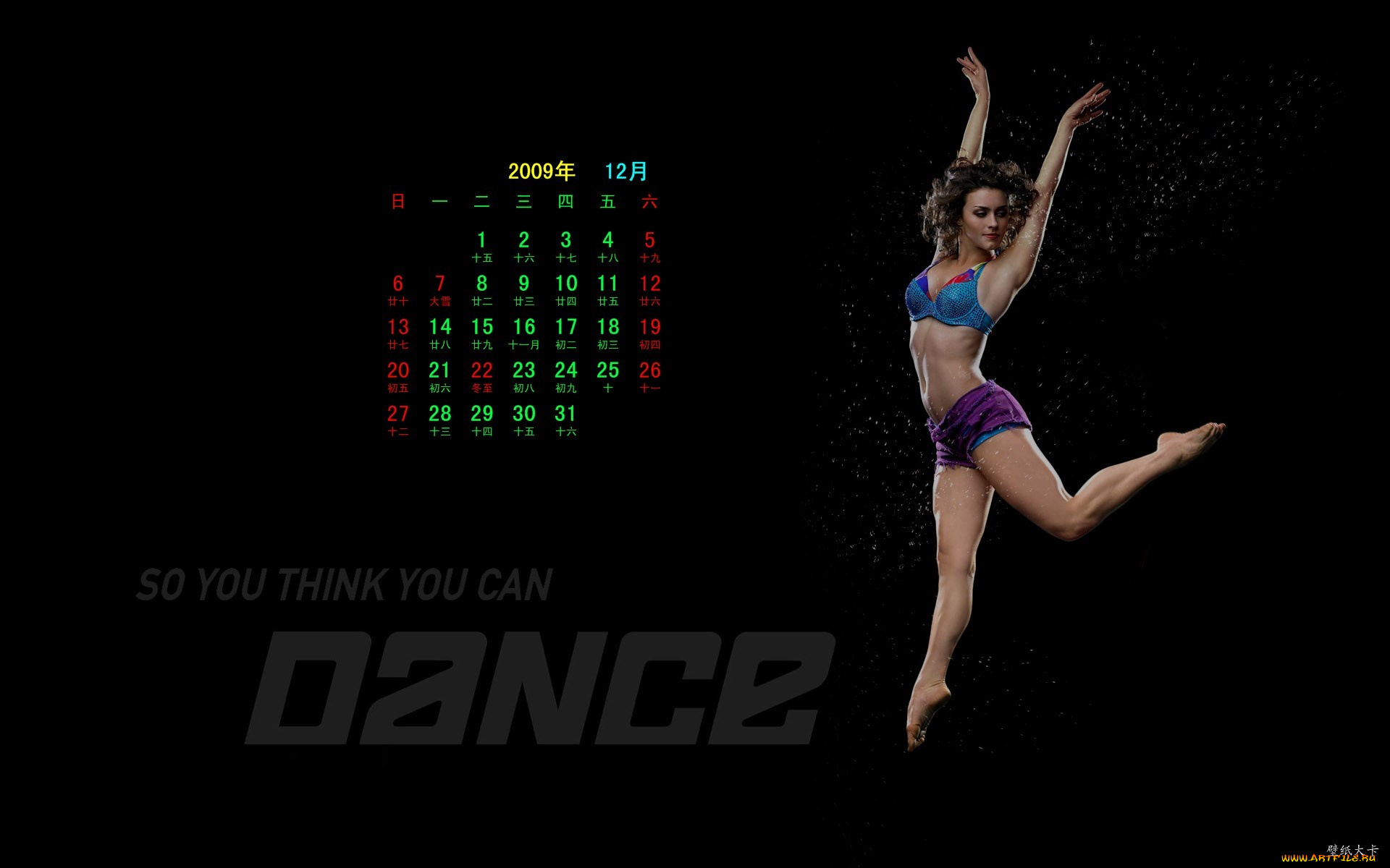 календари, девушки