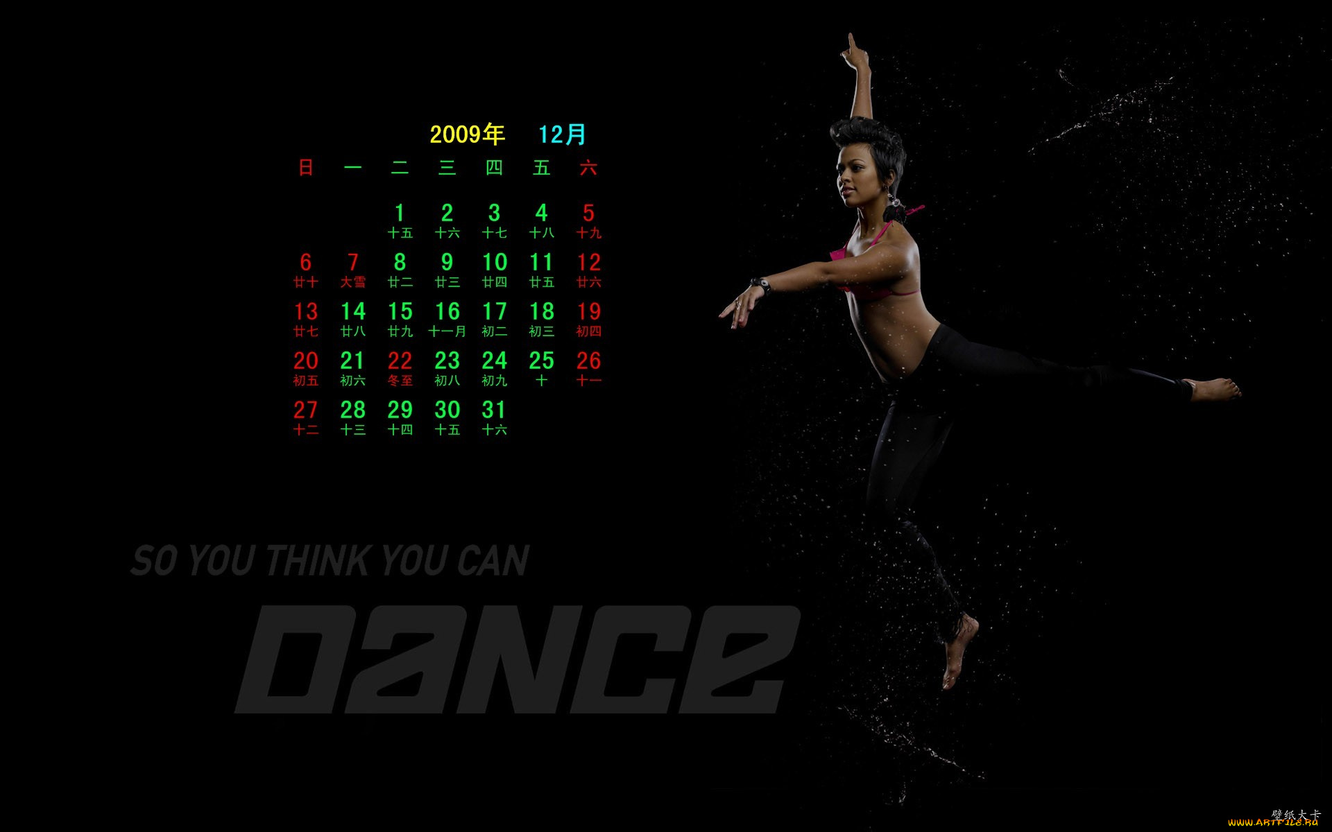 календари, девушки