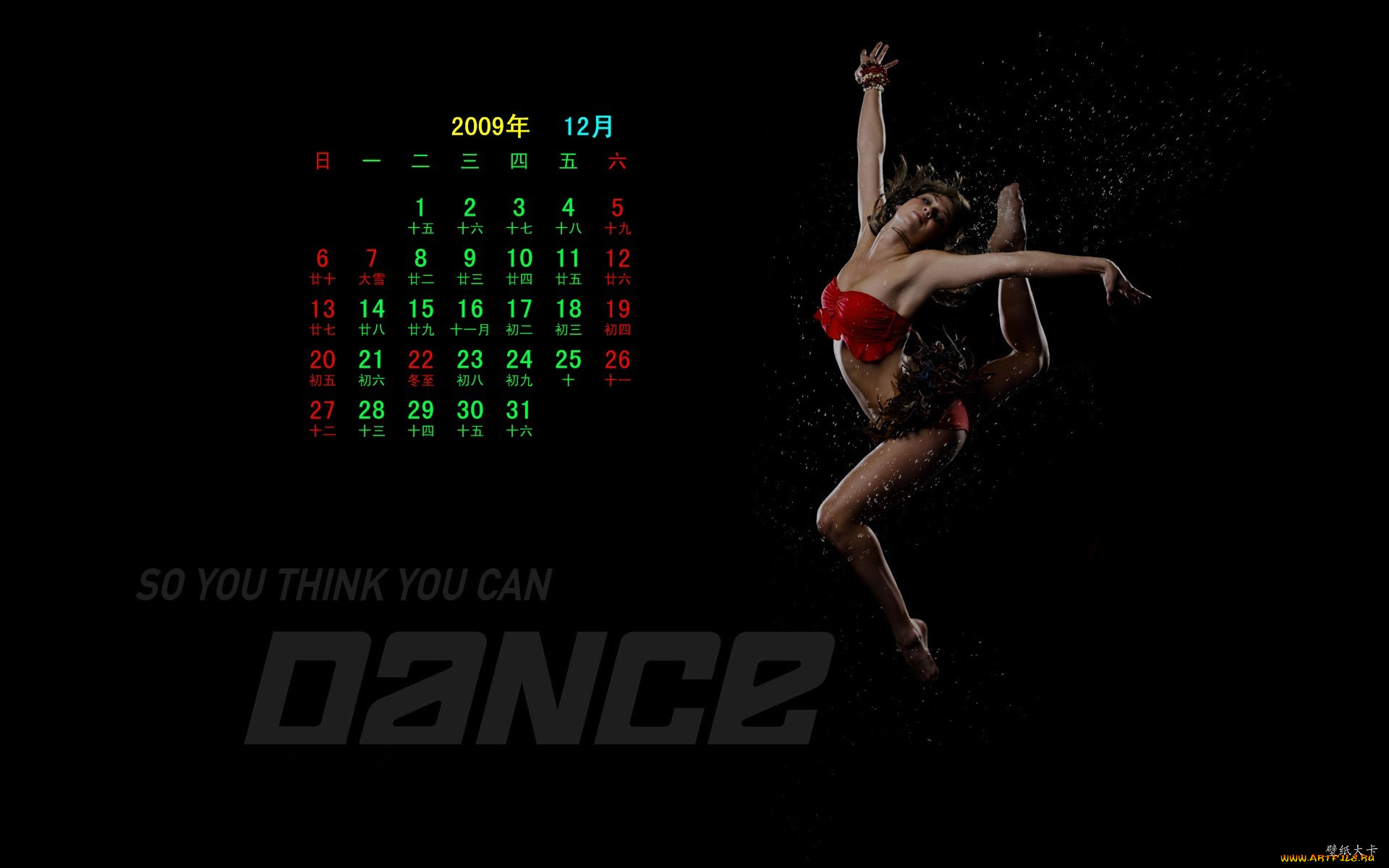 календари, девушки