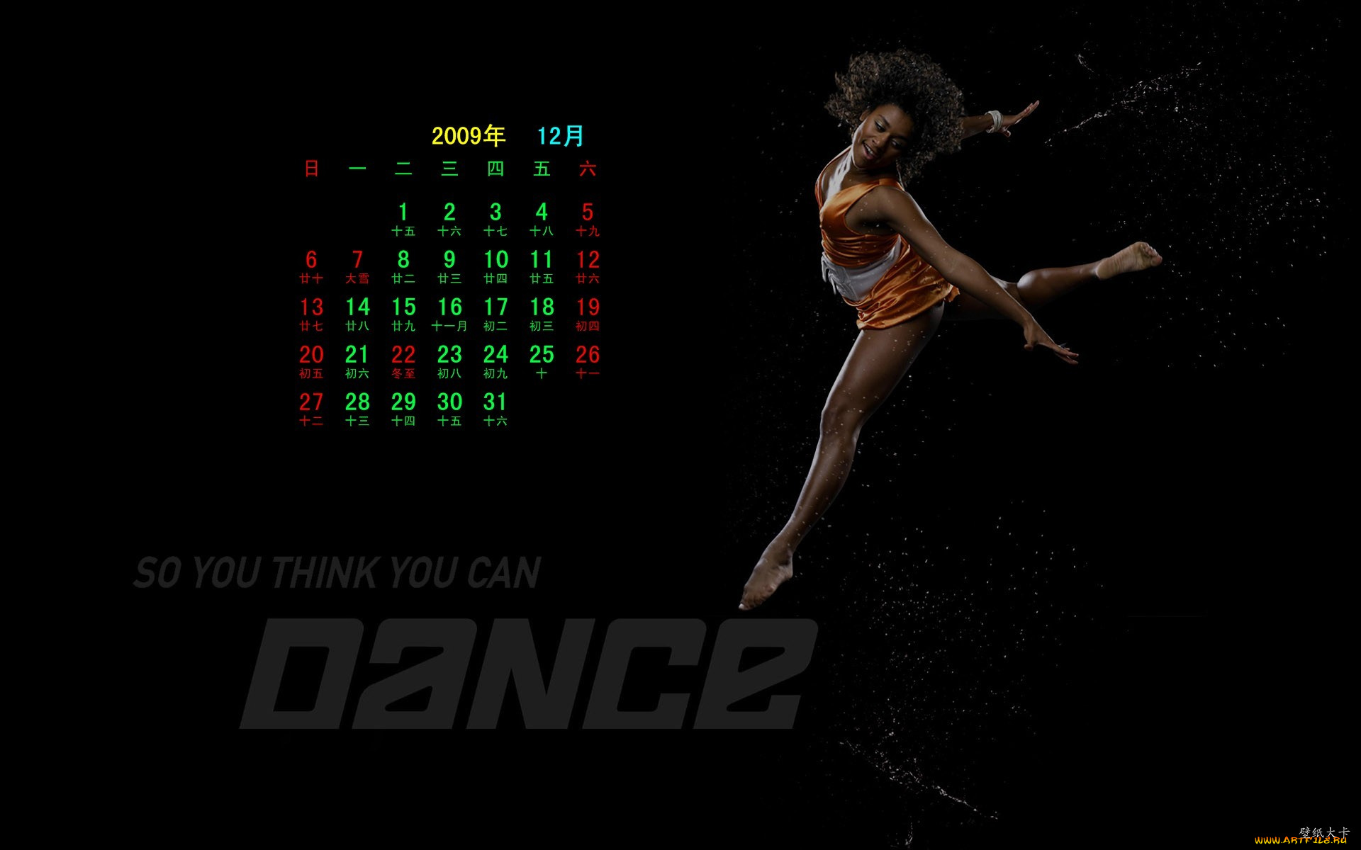 календари, девушки