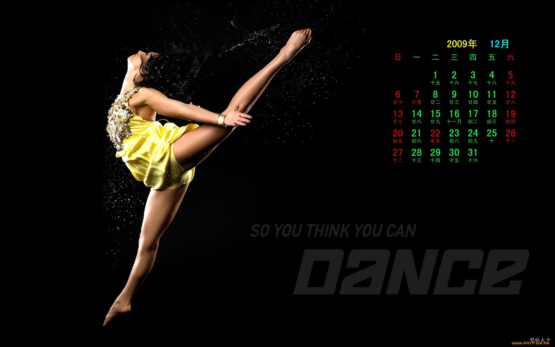 календари, девушки