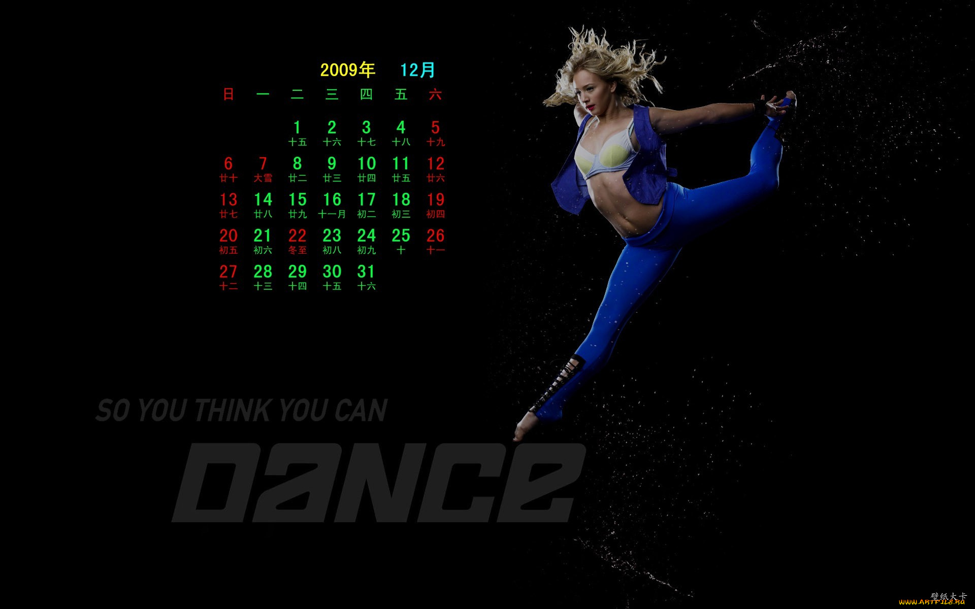 календари, девушки