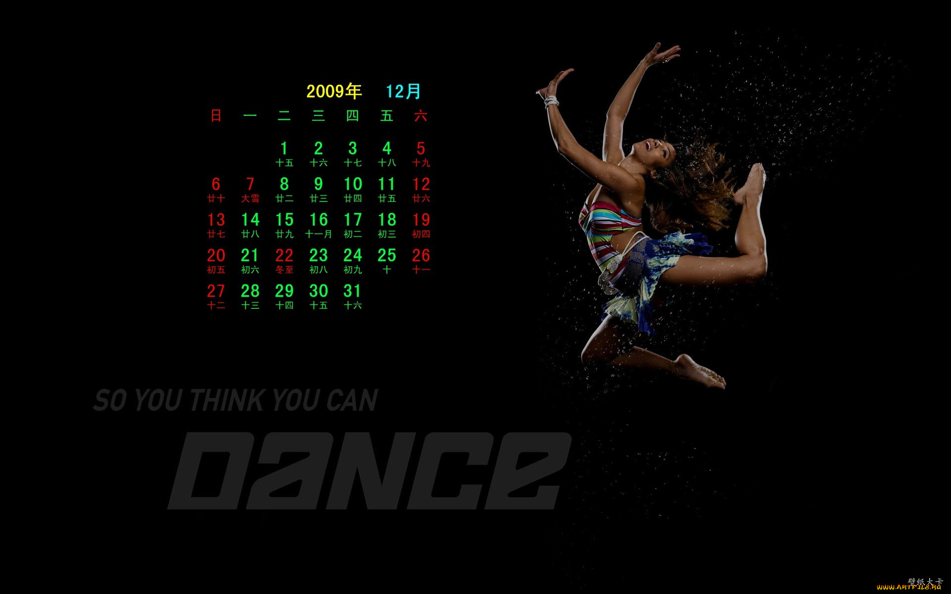 календари, девушки