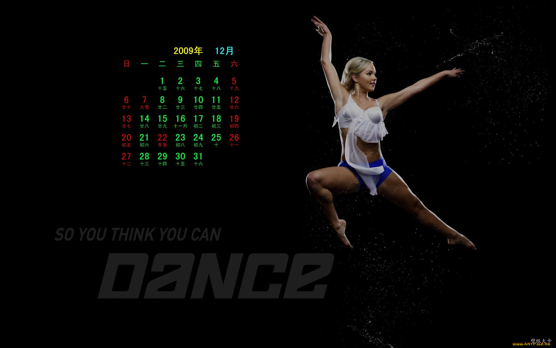 календари, девушки