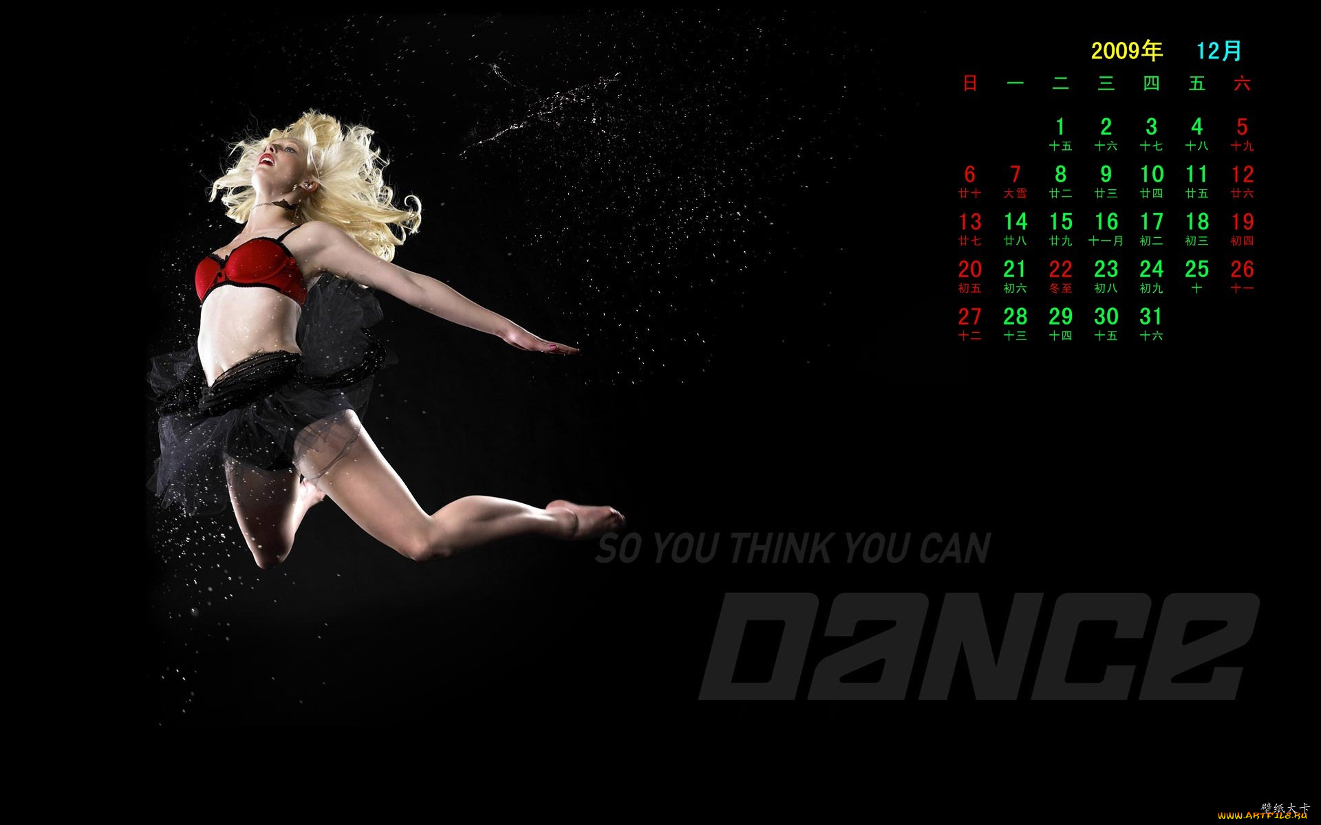 календари, девушки