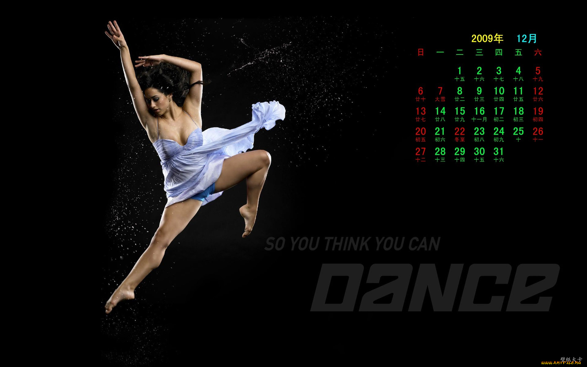 календари, девушки