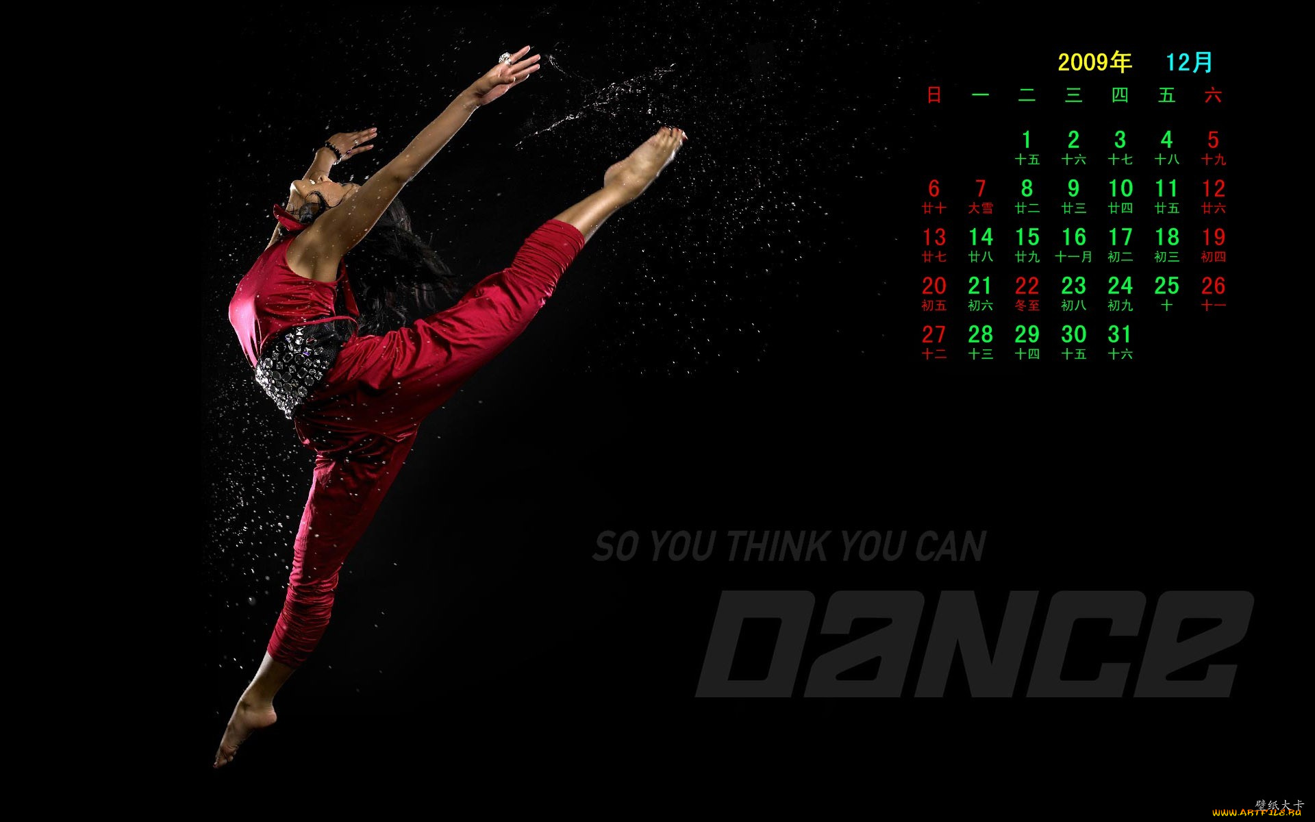 календари, девушки