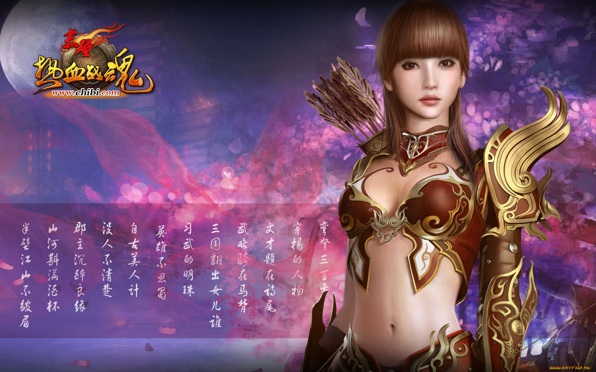 видео, игры, red, cliff