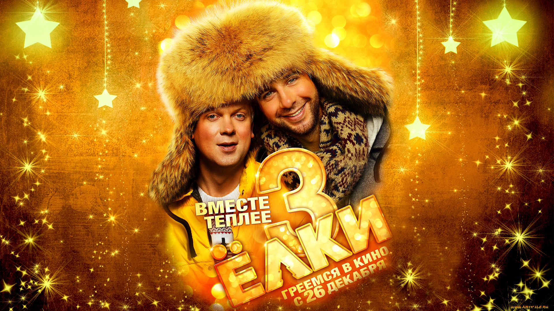 кино, фильмы, елки, 3