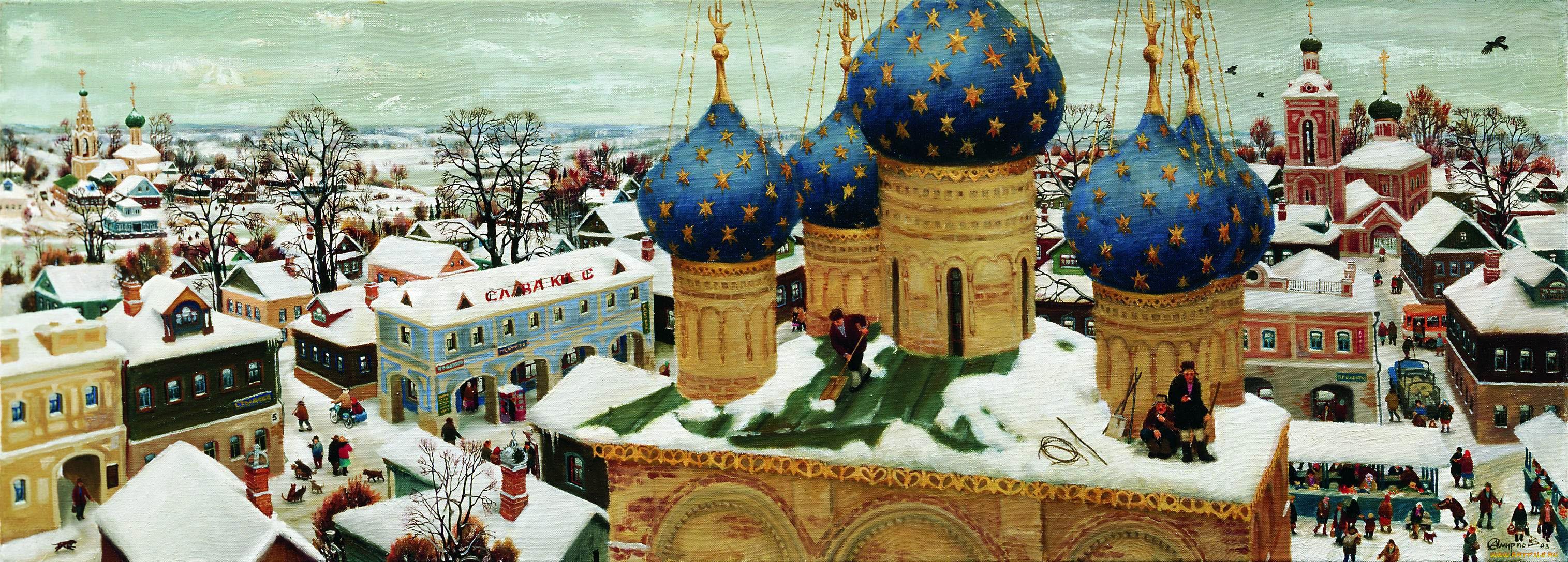 над, городом, -, алексей, смирнов-воскресенский, рисованное, живопись, дома, церковь, храм, панорама, город, небо, рынок, люди, улицы, здания