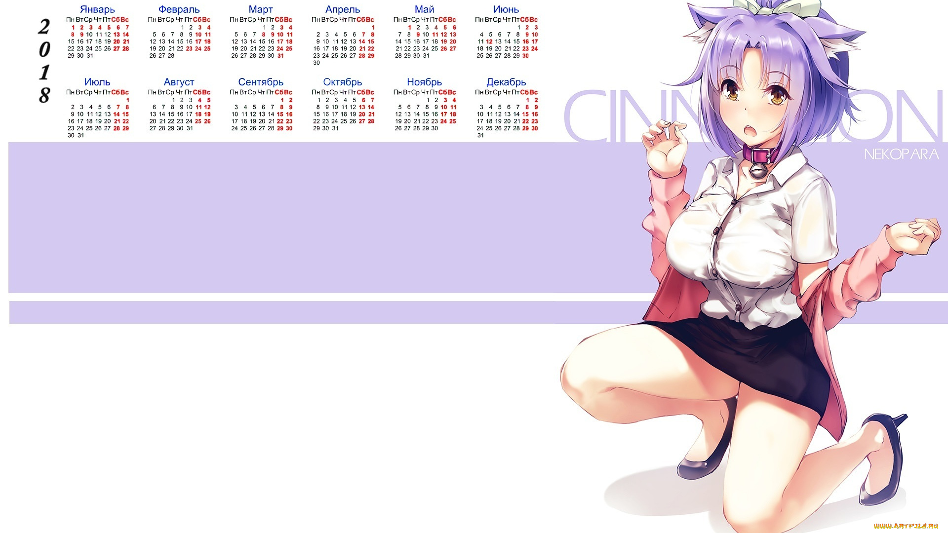 календари, аниме, 2018, девушка, эмоции