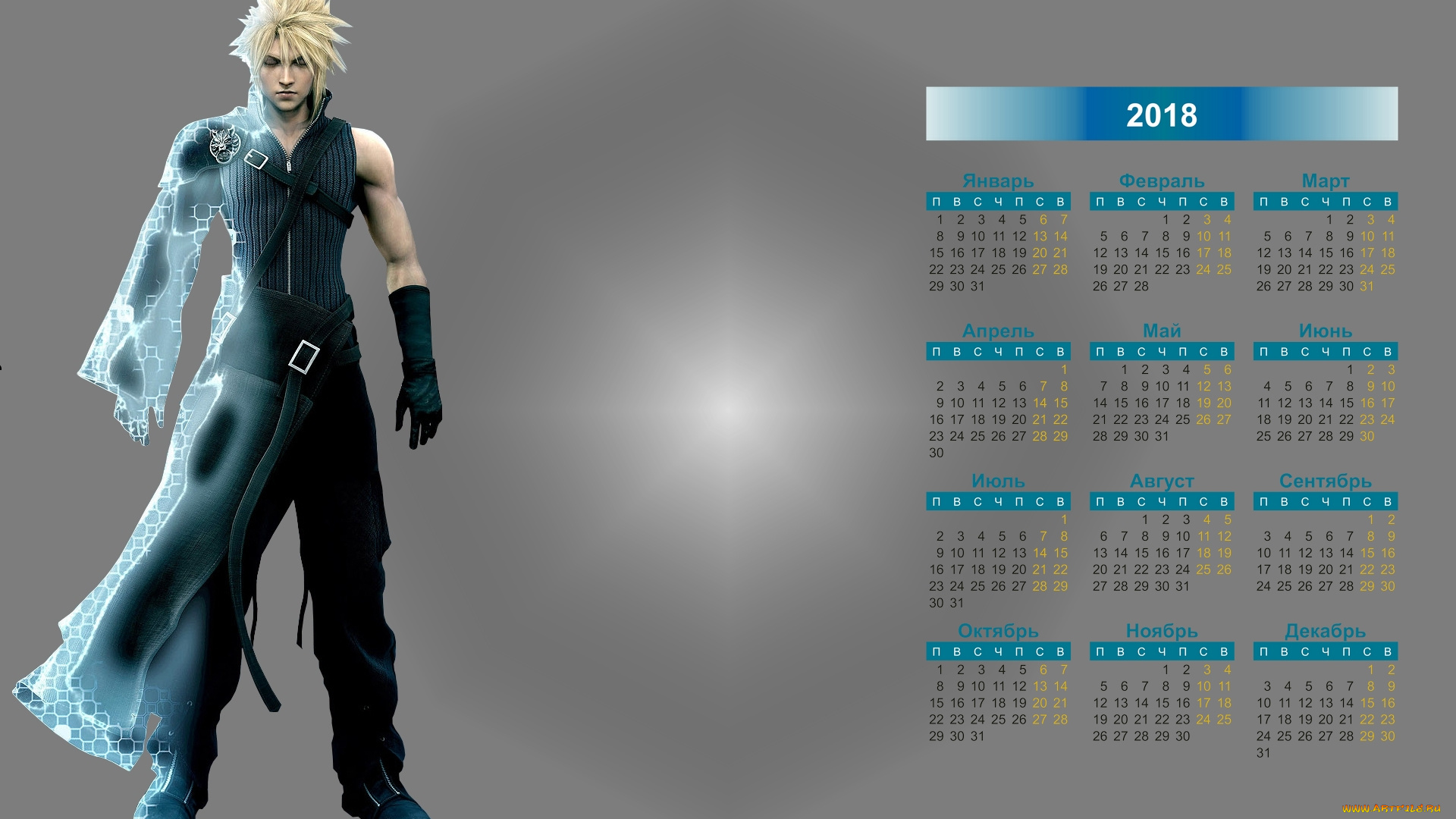 календари, фэнтези, блондин, парень, 2018