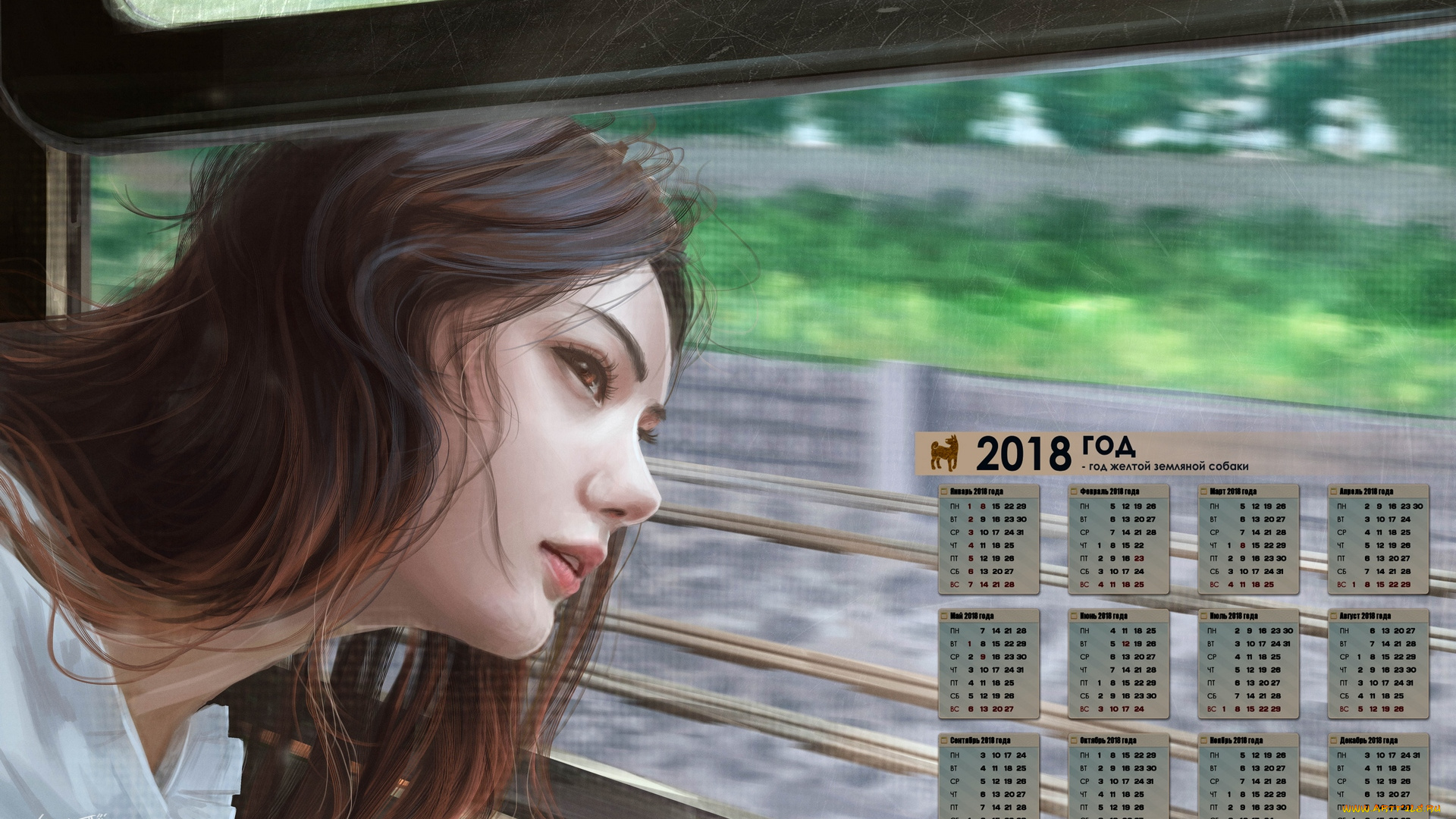 календари, рисованные, , векторная, графика, 2018, девушка, профиль, окно, взгляд