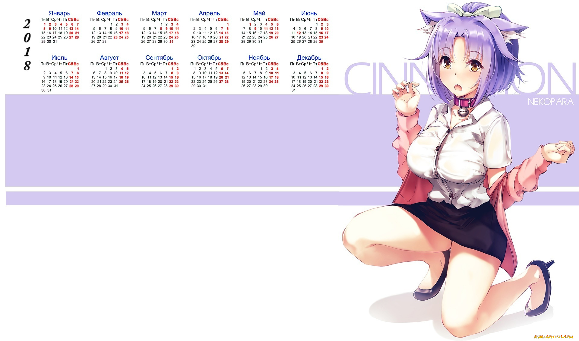 календари, аниме, 2018, девушка, эмоции