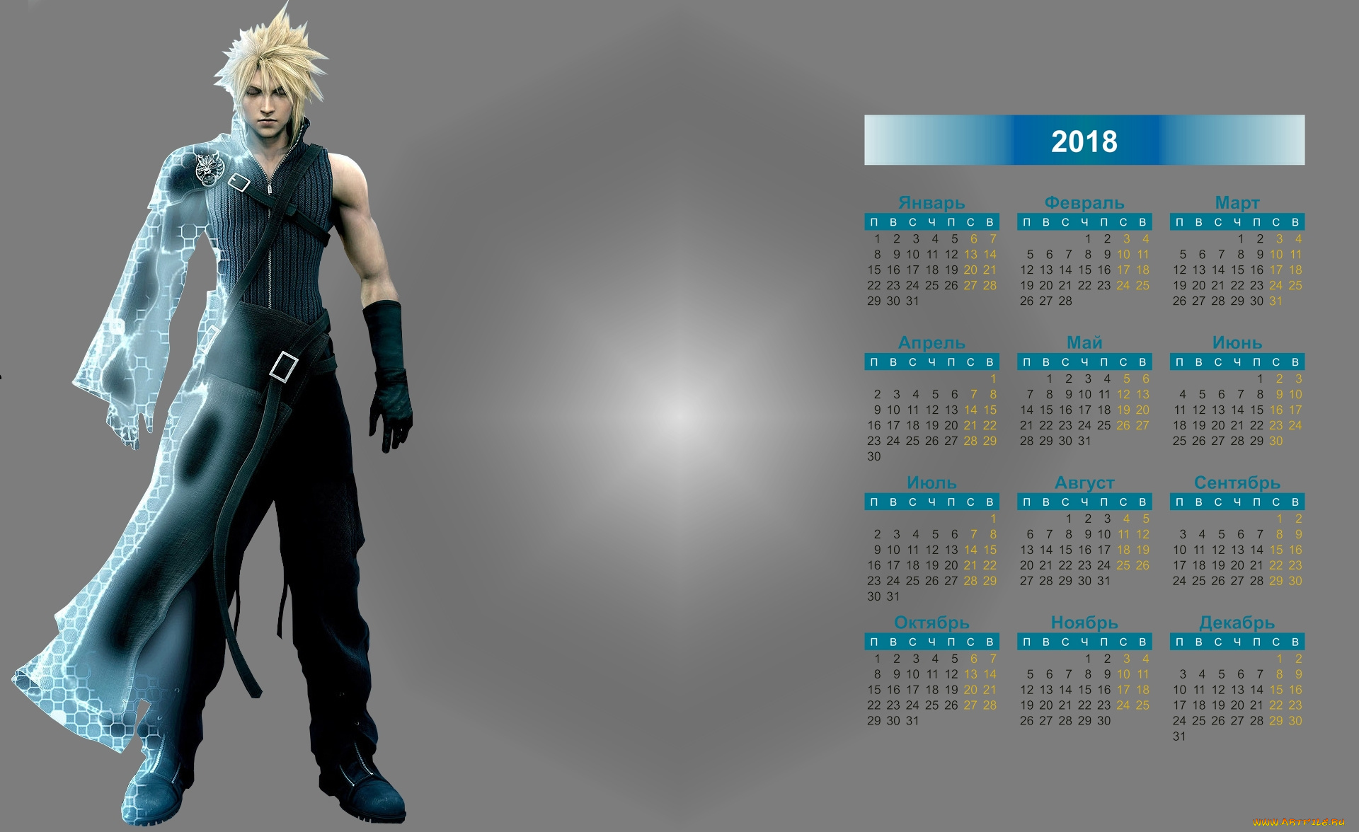 календари, фэнтези, блондин, парень, 2018