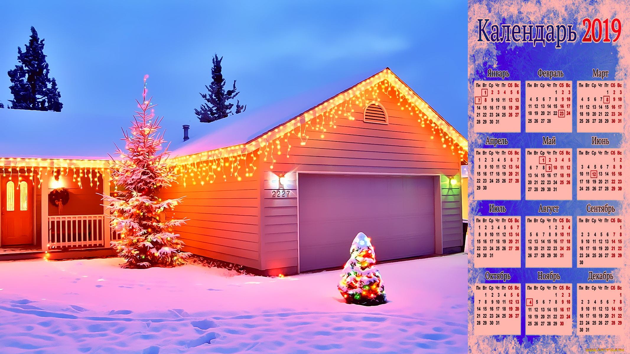 календари, праздники, , салюты, елка, дом, снег, зима