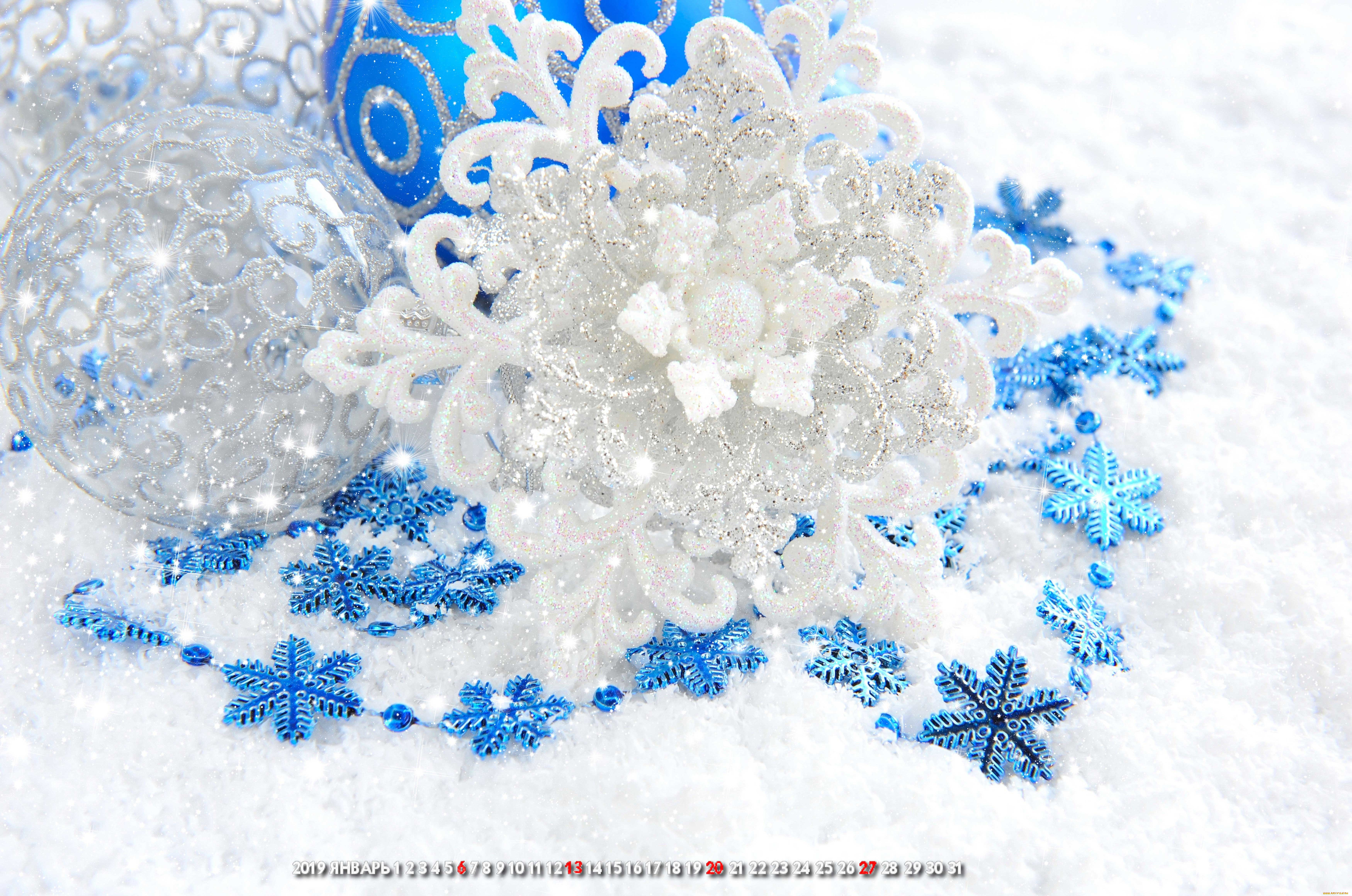 календари, праздники, , салюты, игрушка, снежинка