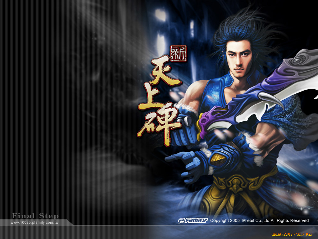 видео, игры, final, step