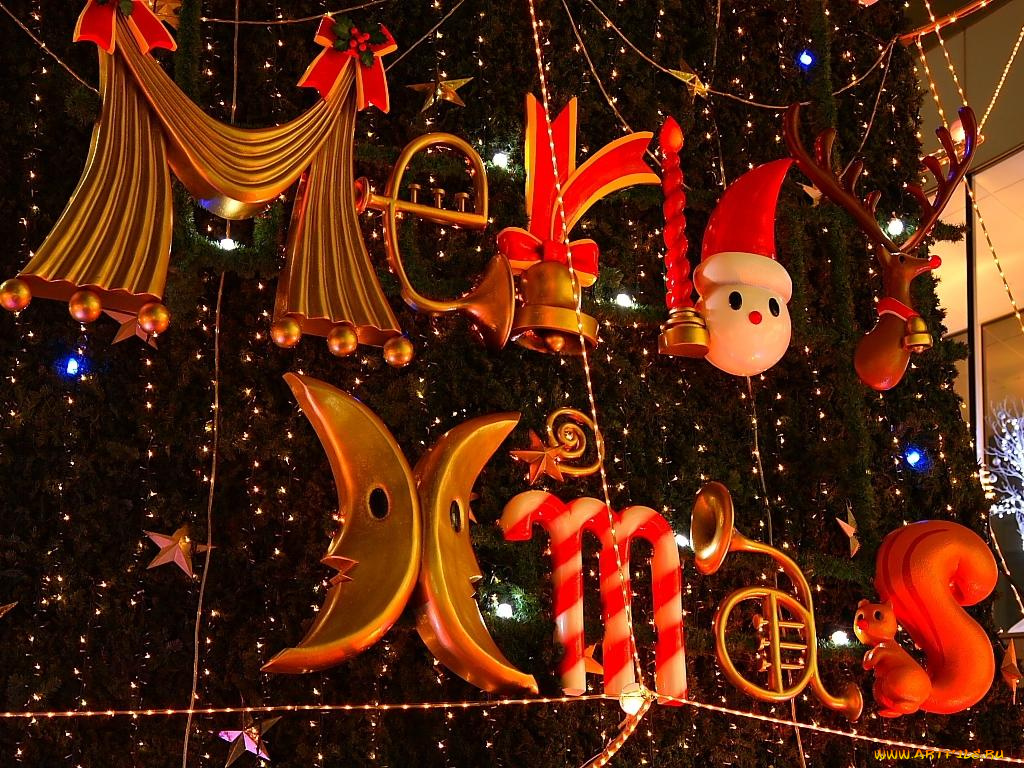 праздничные, украшения